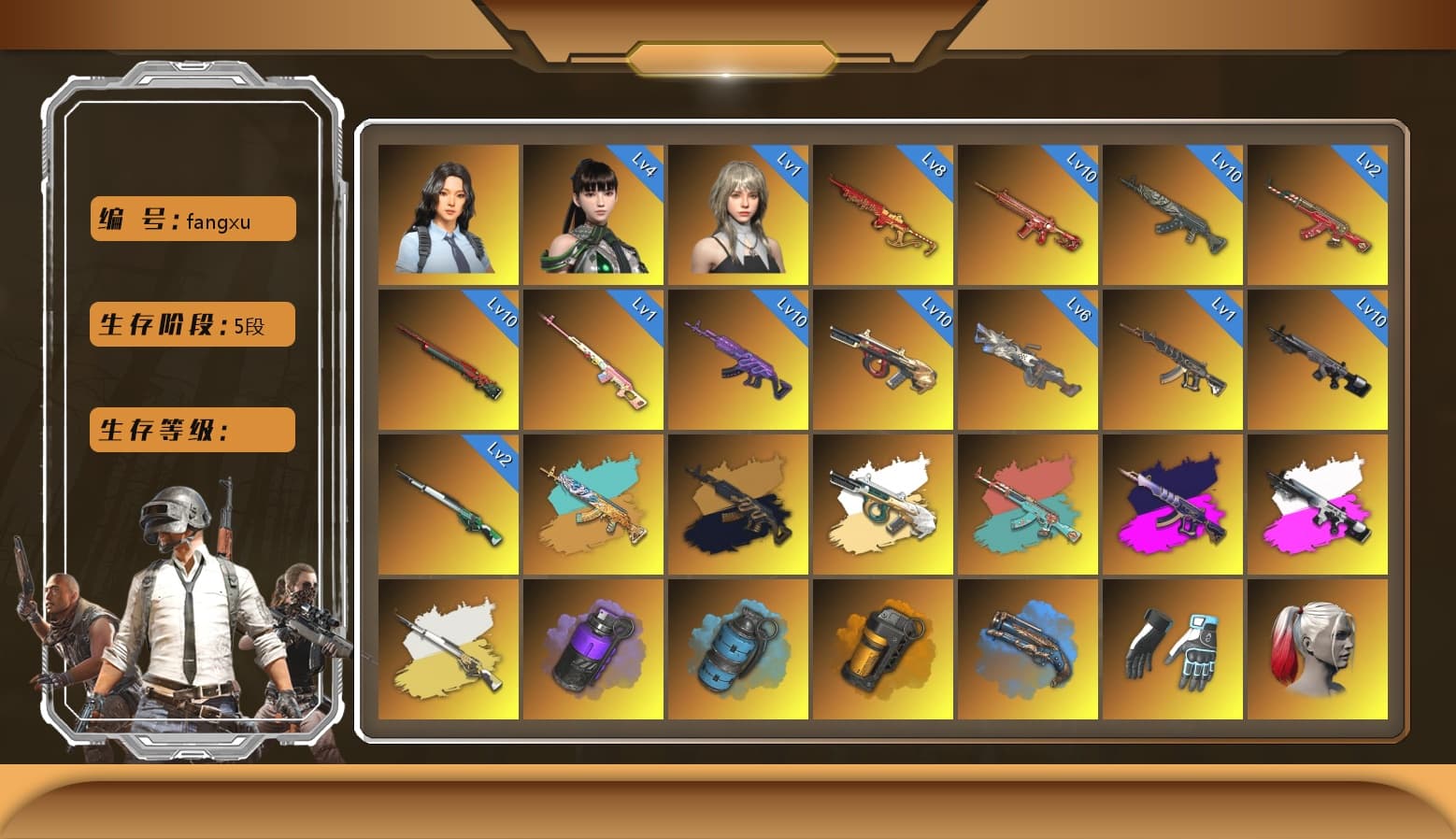 Cerberus — M249 [MAX], Minotaur — AUG [MAX], Medusa — Beryl M762 (Gold Charcoal), Medusa — Beryl M762 [MAX], Sun Wukong — M24 [MAX], Yule Sleigh — Mini14 [MAX], Phoenix — M416 [MAX], Demon's Touch - ACE32 (Purple Fuchsia), Glasya [2], Aespa, Azure Dragon — Beryl M762, Santa's Helper — AKM, Hanna, Escapee Jacket, PGC 2021 Contingent Chaos Mask, Snow Glasses, Jonathan Kamau, Harley Quinn's Hair, The Joker's Hair, Demon Biker Horns, Harley Quinn's Hair, Rash Beixli Xtra Tough Jacket, Rash Beixli Xtra Tough Jacket, Danucd's Gloves, Shroud's Gloves, «V12 Vantage Roadster» Sports Car, «Urus S» SUV, «DBX707» SUV, Azure Smoke Grenade, Purple Smoke Grenade, Orange Smoke Grenade, Blue Fog of Fury — M79, Demon's Touch — ACE32, Obscura - Mk12 (Silver Fuchsia), Obscura - Mk12, Cosmic Caliber - Kar98k, Cosmic Caliber - Kar98k (White Yellow), EVE - 1