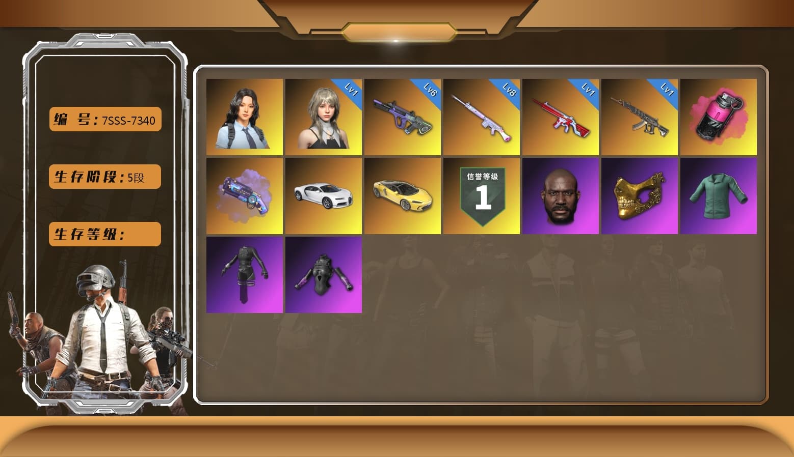 Magenta Smoke Grenade, Purple Magical Mist — M79, Deadly Dollhouse — SLR, Neon Dream — AUG, No Signal — M416, «Chiron» Sports Car, Hanna, PGC 2021 Contingent Chaos Mask, Jonathan Kamau, Demon's Touch — ACE32, Aespa, «Chiron» Sports Car, Glasya - 1