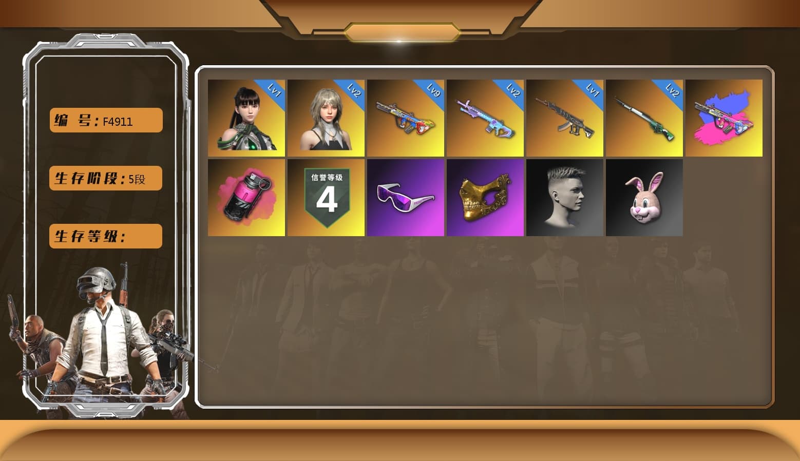 Magenta Smoke Grenade, Demon's Touch — ACE32 [2], Glasya [2], Cosmic Caliber - Kar98k [1], Bumper Blaster — AUG, Hocus Focus — Mk12, Danucd's Gloves, PGC 2021 Contingent Chaos Mask, Snow Glasses, EVE - 1