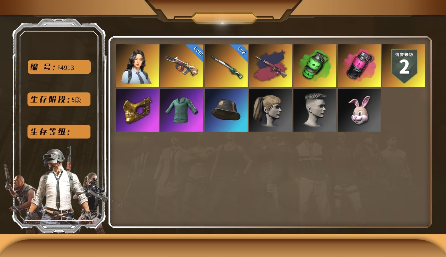 Emerald Smoke Grenade, Hanna [MAX], Pretend Prototype - SLR (Navy Red), Minotaur — AUG, PGC 2021 Contingent Chaos Mask, Harley Quinn's Hair, Magenta Smoke Grenade, Cosmic Caliber - Kar98k - 1
