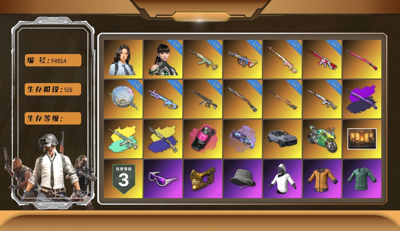 Magenta Smoke Grenade, «Cayenne Turbo GT» SUV, Pretend Prototype - SLR, EVE [1], Bumper Blaster — AUG, Darkest Depths — Beryl M762, Siren — Pan, No Signal — M416, Midnight Menace — Kar98k, «Panigale V4 S (Ducati Red)» Motorcycle, Hanna, Hocus Focus — Mk12, PGC 2021 Contingent Chaos Mask, Snow Glasses, Harley Quinn's Hair, Danucd's Gloves, «Panigale V4 S (Jaded)» Motorcycle, Demon's Touch — ACE32, Purple Magical Mist — M79, Sun Scorched — S1897, Final Serenade — M24 - 1