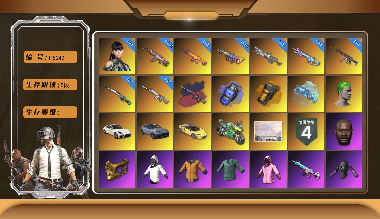 Trick-or-treat — M416 [MAX], Gear Head — Beryl M762 [MAX], Blue Magical Mist — M79, Pretend Prototype - SLR (Navy Red), Pretend Prototype - SLR, Bumper Blaster — AUG, Cerberus — M249, «Panigale V4 S (Ducati Red)» Motorcycle, Hocus Focus — Mk12, Danucd's Gloves, Pubg X Newjeans, Rash Beixli Xtra Tough Jacket, The Joker's Hair, Jonathan Kamau, PGC 2021 Contingent Chaos Mask, Harley Quinn's Hair, Rash Beixli Xtra Tough Jacket, «Panigale V4 S (Jaded)» Motorcycle, Blue Smoke Grenade, Orange Smoke Grenade, Demon's Touch — ACE32, «Cayenne Turbo GT» SUV, «Panamera Turbo S» Sedan, Cosmic Caliber - Kar98k, EVE - 1