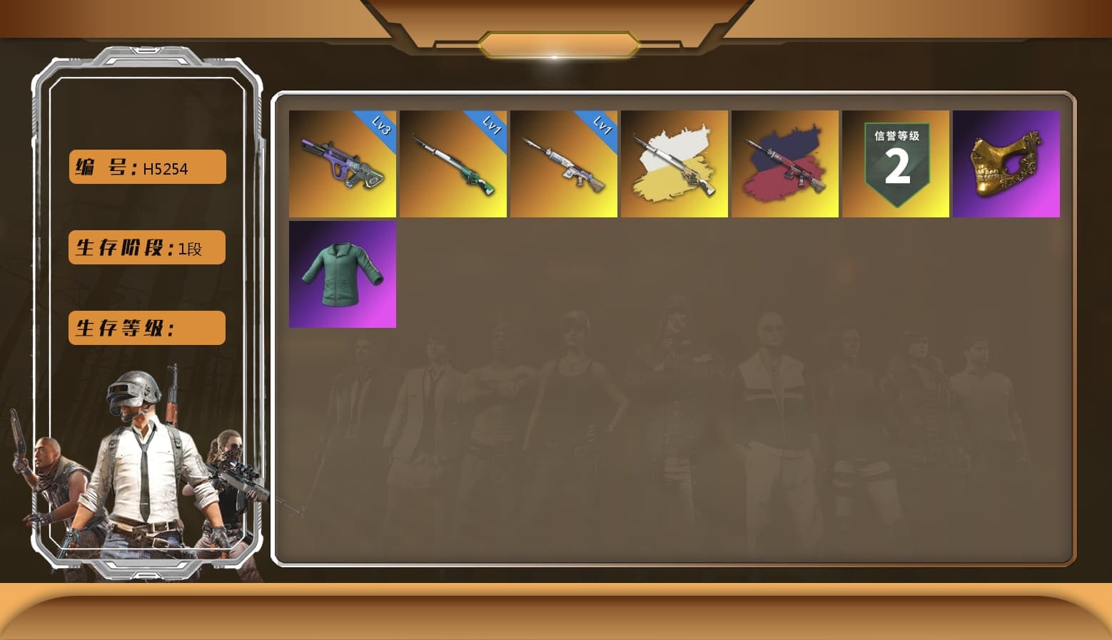 Pretend Prototype - SLR (Navy Red), Pretend Prototype - SLR, Neon Dream — AUG, PGC 2021 Contingent Chaos Mask, Cosmic Caliber - Kar98k, Cosmic Caliber - Kar98k (White Yellow) - 1