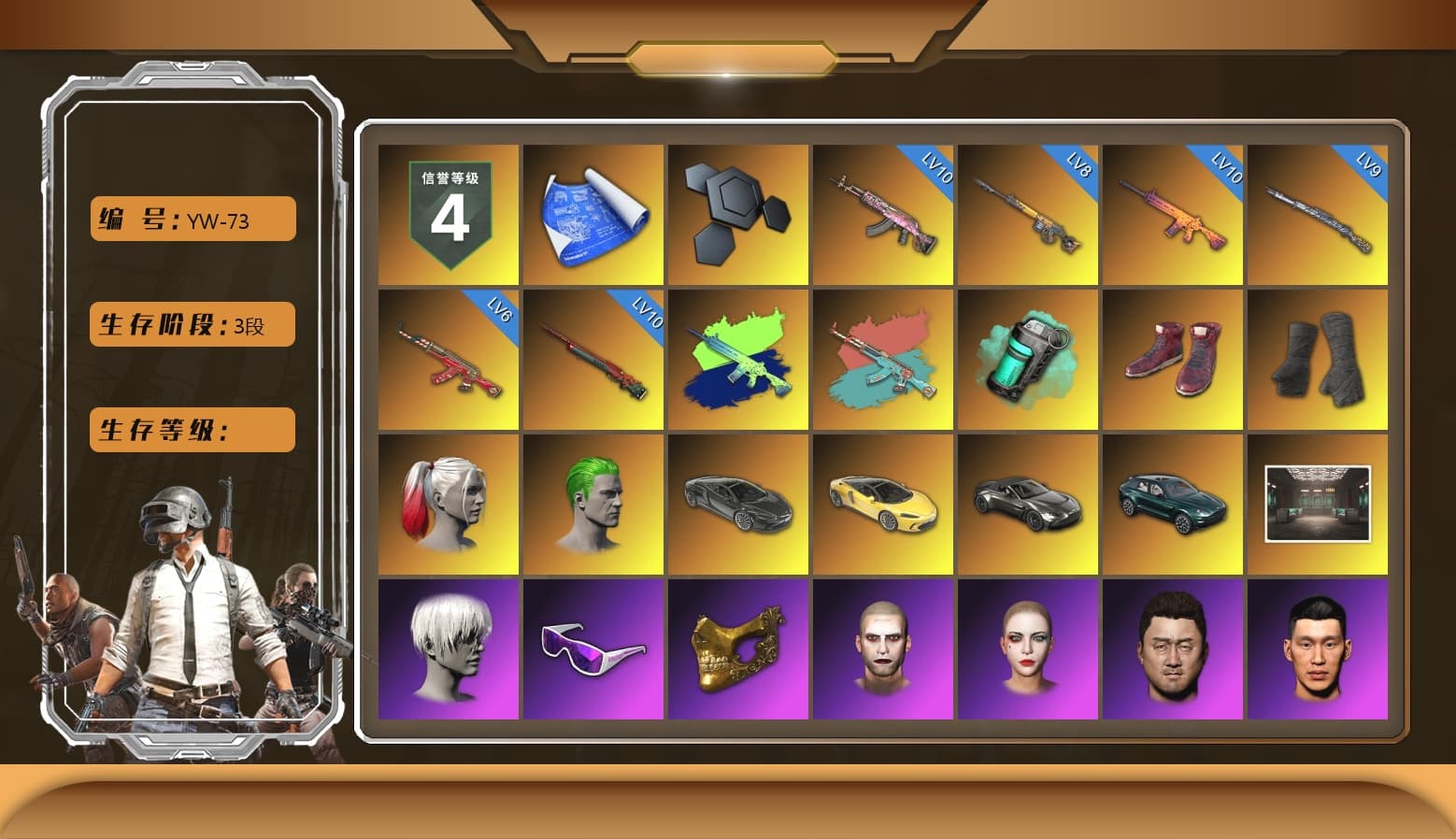Teal Smoke Grenade, Hi-top Trainers (Red), Duncan's Infiltrator Handwraps, Harley Quinn's Hair, The Joker's Hair, «McLaren GT Elite» Sports Car, «V12 Vantage Roadster» Sports Car, «DBX707» SUV, 9S's Hairstyle, Snow Glasses, PGC 2021 Contingent Chaos Mask, The Joker's Hair, PLAYERUNKNOWN's Bandana, Heavy Fur Coat (Black), Rash Beixli Xtra Tough Jacket, Blackpink, Polar Bear Feet, Kakao, Nier, Harley Quinn's Hair, Rash Beixli Xtra Tough Jacket, Harley Quinn's Makeup, PEL 2019 Phase 2 Jacket, «DBX707» SUV, StreamerOne - 1