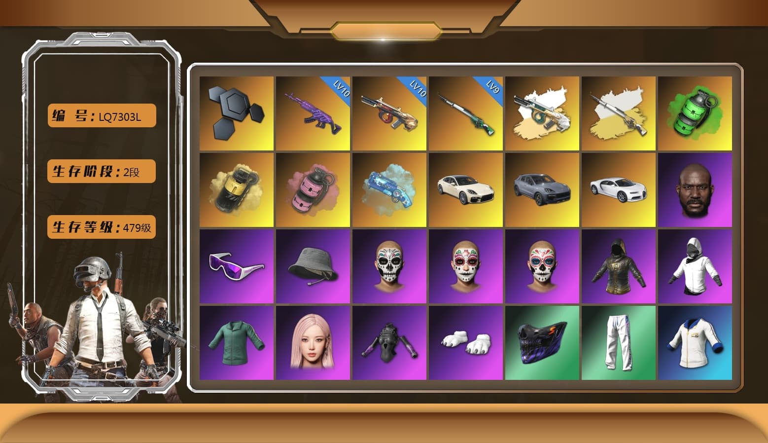 Cosmic Caliber - Kar98k (White Yellow), Emerald Smoke Grenade, Yellow Smoke Grenade, Pink Smoke Grenade, Blue Magical Mist — M79, «Panamera Turbo S» Sedan, «Cayenne Turbo GT» SUV, «Chiron» Sports Car, Jonathan Kamau, Snow Glasses, Aespa, Polar Bear Feet, XingHun's Tiger Strike Pants, PKL 2019 Phase 2 Jacket, Sideshow Bear Feet, Exquisite Pants, StreamerOne, Training Jacket (Green) - 1