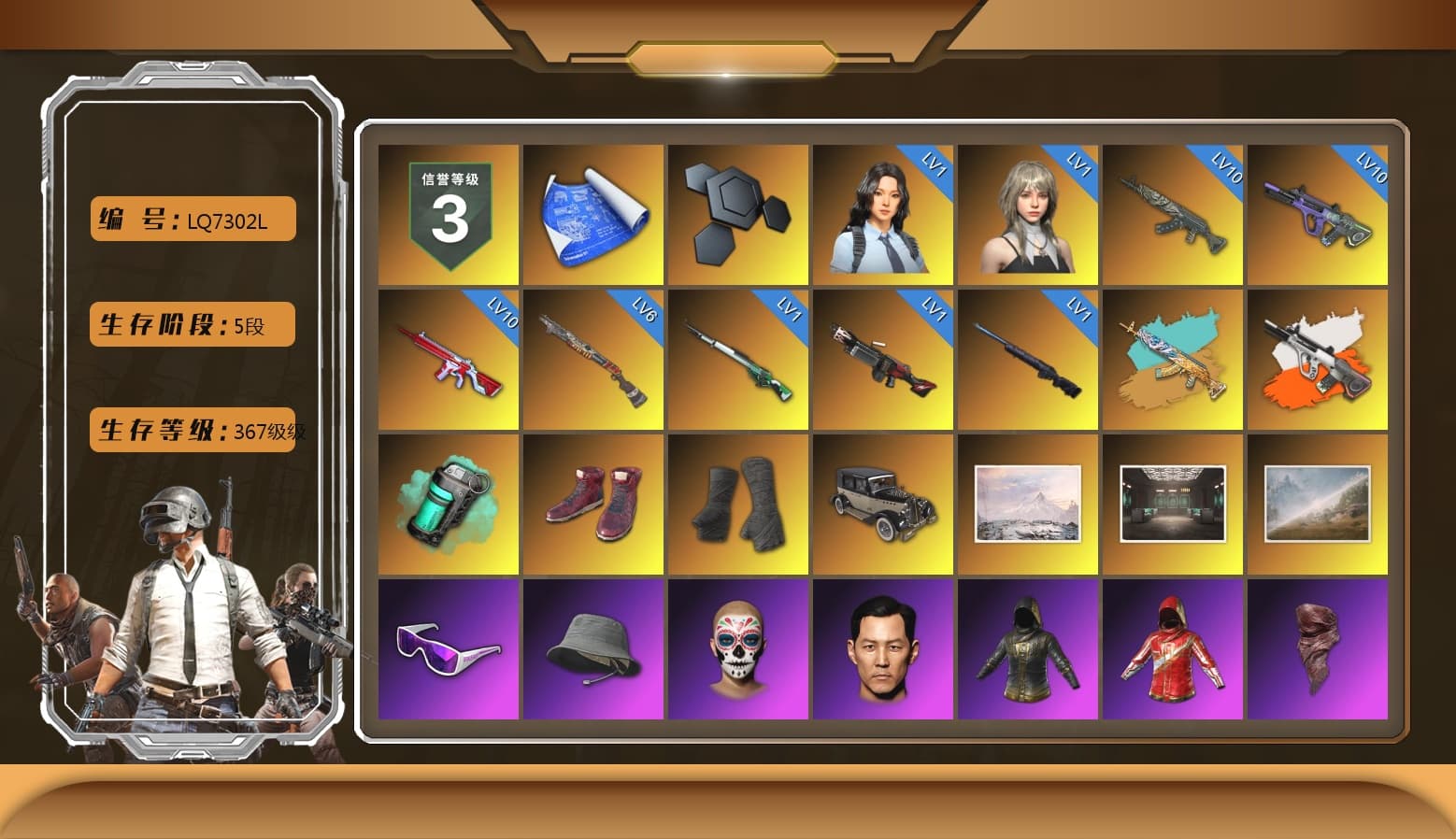 Neon Dream - AUG (White Orange), Teal Smoke Grenade, Hi-top Trainers (Red), Duncan's Infiltrator Handwraps, Snow Glasses, PLAYERUNKNOWN's Bandana, Heavy Fur Coat (Black), Polar Bear Feet, Harley Quinn's Hair, Rash Beixli Xtra Tough Jacket, XingHun's Tiger Strike Jacket, XingHun's Tiger Strike Pants, PJS 2019 Phase 2 Jacket, Sideshow Bear Feet, MET Asia Series Distressed Jeans, StreamerOne, GPT 2025 Four Angry Men Jacket, Blue Thunder Gloves, HUYA T-shirt, DOUYU T-shirt - 1