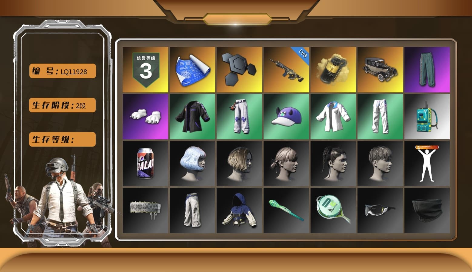Yellow Smoke Grenade, Polar Bear Feet, XingHun's Tiger Strike Jacket, XingHun's Tiger Strike Pants - 1