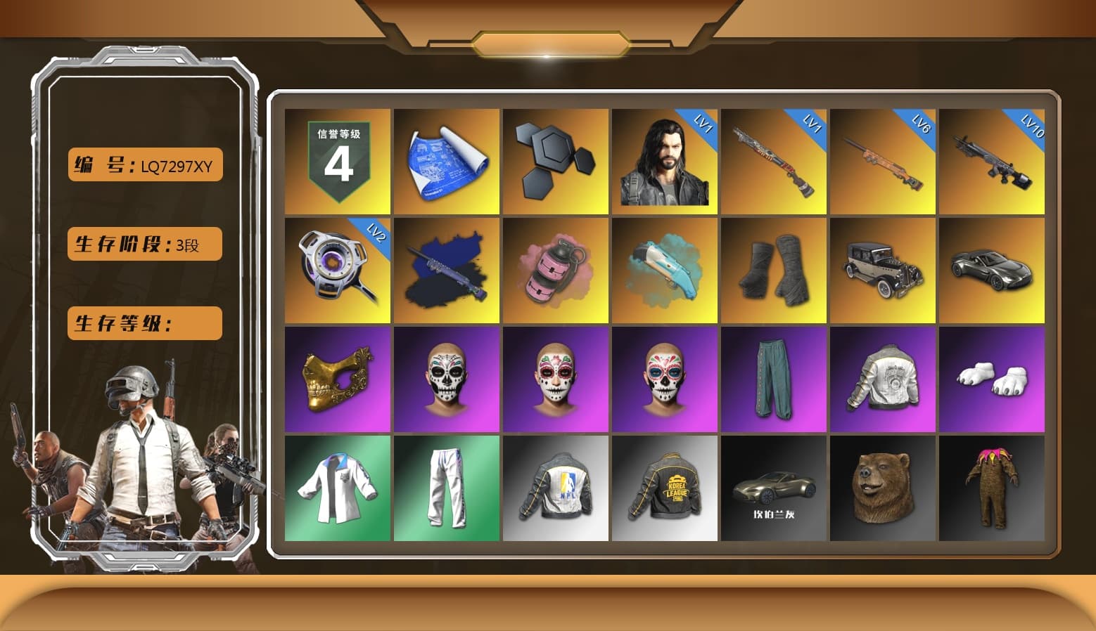 Final Serenade — M24 (Blue Black), Pink Smoke Grenade, Duncan's Infiltrator Handwraps, «V12 Vantage Roadster» Sports Car, PGC 2021 Contingent Chaos Mask, Polar Bear Feet, Harley Quinn's Hair, PML 2019 Phase 2 Jacket, XingHun's Tiger Strike Jacket, XingHun's Tiger Strike Pants, NPL 2019 Phase 2 Jacket, PKL 2019 Phase 2 Jacket, Sideshow Bear Feet, GPT 2025 Four Angry Men Jacket - 1