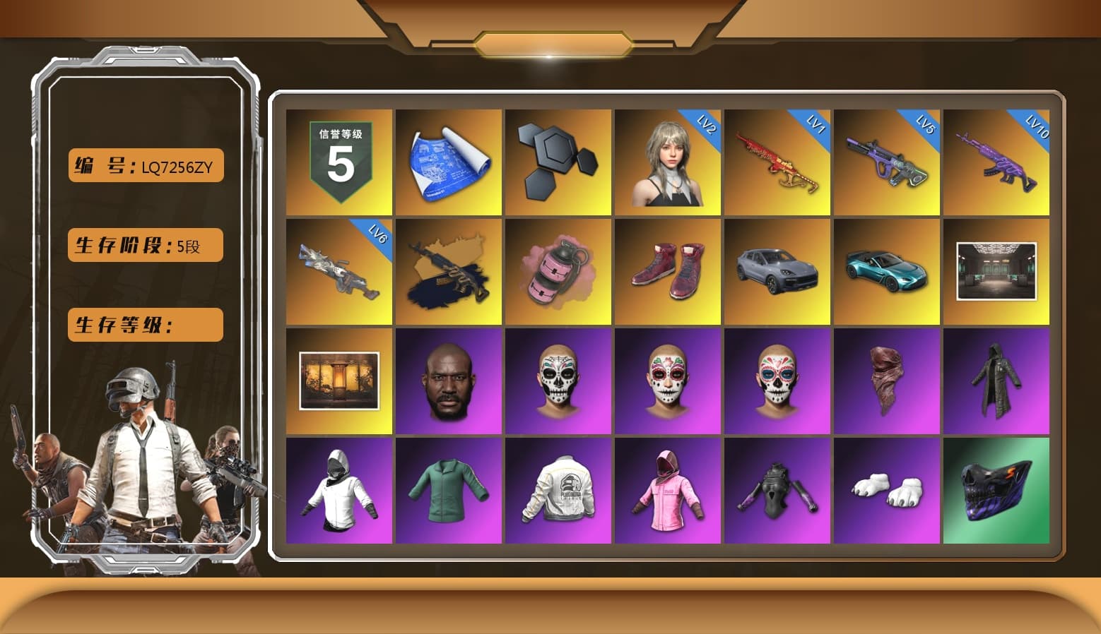 Medusa — Beryl M762 (Gold Charcoal), Pink Smoke Grenade, Hi-top Trainers (Red), «Cayenne Turbo GT» SUV, «V12 Vantage Roadster (Luxe)» Sports Car, Jonathan Kamau, PLAYERUNKNOWN's Bandana, Heavy Fur Coat (Black), Rash Beixli Xtra Tough Jacket, Polar Bear Feet, Harley Quinn's Hair, Rash Beixli Xtra Tough Jacket, PEL 2019 Phase 2 Jacket, XingHun's Tiger Strike Jacket, XingHun's Tiger Strike Pants, NPL 2019 Phase 2 Jacket, PJS 2019 Phase 2 Jacket, PKL 2019 Phase 2 Jacket, Exquisite Pants, XiongDi Hoodie, Sha Wujing's Shorts, StreamerOne, Full Autumn — M416 - 1