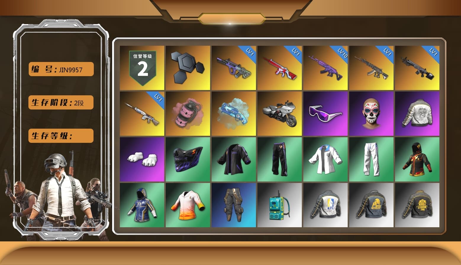Pink Smoke Grenade, Blue Magical Mist — M79, Snow Glasses, Polar Bear Feet, Harley Quinn's Hair, PML 2019 Phase 2 Jacket, XingHun's Tiger Strike Jacket, XingHun's Tiger Strike Pants, NPL 2019 Phase 2 Jacket, PKL 2019 Phase 2 Jacket, StreamerOne, 2018 PUBG ALL-STAR T-shirt (Korean), GLL Grand Slam Sweatshirt - 1
