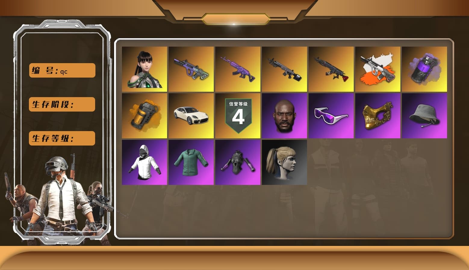 Neon Dream - AUG (White Orange), Purple Smoke Grenade, Orange Smoke Grenade, «Panamera Turbo S» Sedan, Jonathan Kamau, Snow Glasses, PGC 2021 Contingent Chaos Mask, Polar Bear Feet, Harley Quinn's Hair, XingHun's Tiger Strike Jacket, XingHun's Tiger Strike Pants, StreamerOne, Blue Thunder Gloves, HUYA T-shirt, DOUYU T-shirt - 1