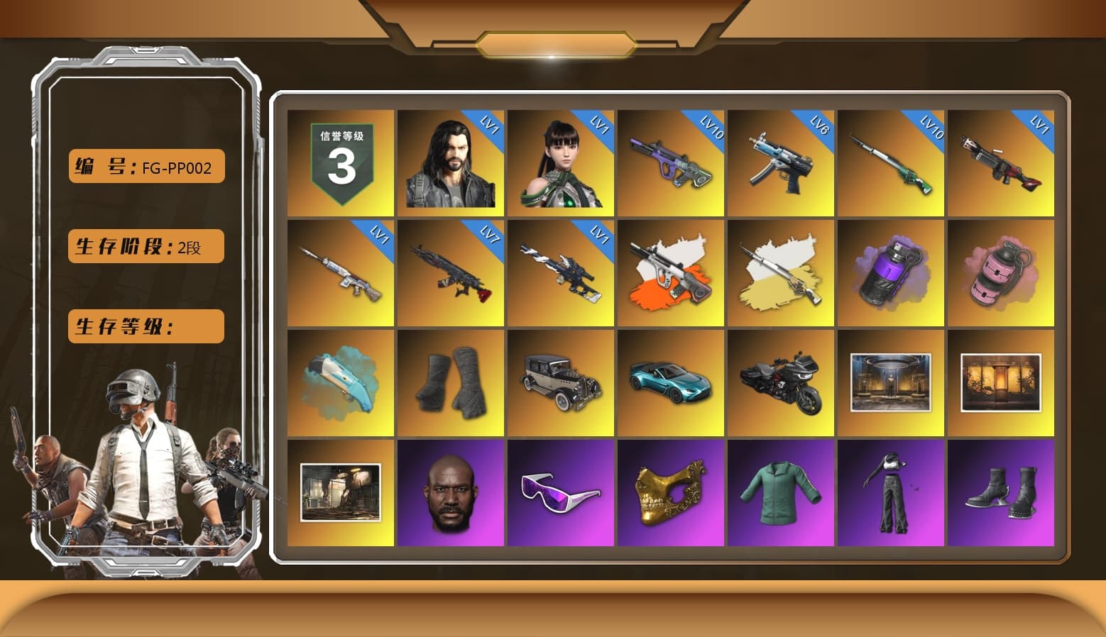 Neon Dream - AUG (White Orange), Cosmic Caliber - Kar98k (White Yellow), Purple Smoke Grenade, Pink Smoke Grenade, Duncan's Infiltrator Handwraps, «V12 Vantage Roadster (Luxe)» Sports Car, Jonathan Kamau, Snow Glasses, PGC 2021 Contingent Chaos Mask, Aespa, Polar Bear Feet, Harley Quinn's Hair, "CVO™ Road Glide® ST" Motorcycle, Exquisite Pants, Sha Wujing's Shorts, «DBX707» SUV - 1
