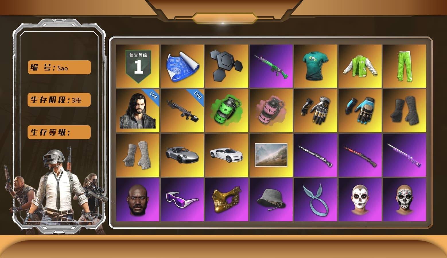 PandaTV T-Shirt, NVIDIA Varsity Jacket, Emerald Smoke Grenade, Pink Smoke Grenade, Swagger's Gloves, Ashek's Gloves, Duncan's Infiltrator Handwraps, PGI Title Wraps, «911 Carrera GTS» Sports Car, «Chiron» Sports Car, SkipNhO's SLR, Jonathan Kamau, Snow Glasses, PGC 2021 Contingent Chaos Mask, Kansas Headband, La Catrina Makeup, Escapee Jacket, Jailbird T-Shirt, Rash Vest, Polar Bear Feet, Harley Quinn's Hair, Ghosted — Kar98k, Speed & Momentum — Kar98k, JennaJulien's M24, The Mau5 Hat, PGI 2018 «Four Angry Men» Hoodie, XingHun's Tiger Strike Jacket, XingHun's Tiger Strike Pants, Sideshow Bear Feet, PGC 2019 — Mini14, Silver Plate — Mini14, PGC 2019 — Kar98k, Refined Aeolus — Vector, PGC 2019 — Pan, PUBG Nations Cup 2019 Pan, Blue Thunder Gloves, Crash Test Handwraps, Diva Glasses (White), Rose-tinted Glasses, 2018 PUBG ALL-STAR T-shirt (Korean), DOUYU T-shirt, Esports IGL Shirt, Esports Chicken Dinner Shirt, JennaJulien's Pleated Skirt, Bengal Tiger - 1