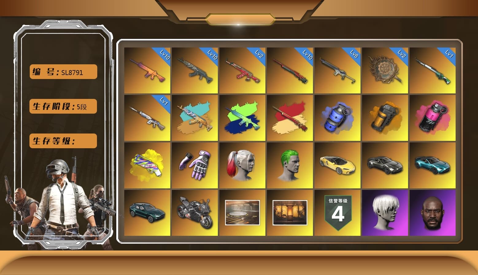 Sha Wujing — Mini14 [MAX], Sun Wukong — M24 [MAX], Trick-or-treat — M416 [MAX], Santa's Helper — AKM [MAX], Magenta Smoke Grenade, Pretend Prototype - SLR, Azure Dragon — Beryl M762, Tang Sanzang — Pan, «Panigale V4 S (Ducati Red)» Motorcycle, Rash Beixli Xtra Tough Jacket, Rash Beixli Xtra Tough Jacket, Escapee Jacket, Harley Quinn's Hair, Jonathan Kamau, PGC 2021 Contingent Chaos Mask, Harley Quinn's Hair, The Joker's Hair, Snow Glasses, 9S's Hairstyle, Demon Biker Horns, La Catrina Makeup, Danucd's Gloves, Heybox Gloves, Nier, «V12 Vantage Roadster (Luxe)» Sports Car, «V12 Vantage Roadster» Sports Car, «DBX707» SUV, «Panigale V4 S (Pitch Black)» Motorcycle, Blue Smoke Grenade, Orange Smoke Grenade, Yellow Fog of Fury — M79, Cosmic Caliber - Kar98k - 1