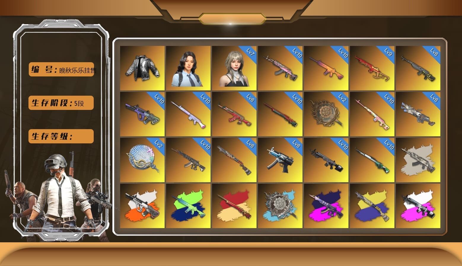 Cerberus — M249 [MAX], Cosmic Caliber - Kar98k [MAX], Sun Wukong — M24 [MAX], Yule Sleigh — Mini14 [MAX], Winter Eclipse — MP5K [MAX], Neon Dream — AUG [MAX], Black Tortoise — SKS [MAX], Santa's Helper — AKM [MAX], Glasya [MAX], Gear Head — Beryl M762 [MAX], Deadly Dollhouse — SLR [MAX], Trick-or-treat — M416, Tang Sanzang — Pan, Siren — Pan, «Chiron» Sports Car, «McLaren GT Standard (Silica White)» Sports Car, Predator, Hanna, Nier, Heybox Gloves, Rash Beixli Xtra Tough Jacket, Pubg X Newjeans, Wanyoo Jacket, PGC 2021 Contingent Chaos Mask, Snow Glasses, Jonathan Kamau, Harley Quinn's Hair, The Joker's Hair, Demon Biker Horns, 9S's Hairstyle, Harley Quinn's Hair, Danucd's Gloves, «V12 Vantage Roadster (Luxe)» Sports Car, «Urus S» SUV, «DBX707» SUV, Azure Smoke Grenade, Purple Smoke Grenade, Teal Smoke Grenade, Orange Smoke Grenade, Demon's Touch — ACE32, Purple Magical Mist — M79, Aespa, Sun Scorched — S1897, «Chiron» Sports Car, Obscura - Mk12 (Silver Fuchsia), Obscura - Mk12, Cosmic Caliber - Kar98k (White Yellow), Neon Dream - AUG (White Orange), Demon's Touch - ACE32 (Purple Fuchsia) - 1