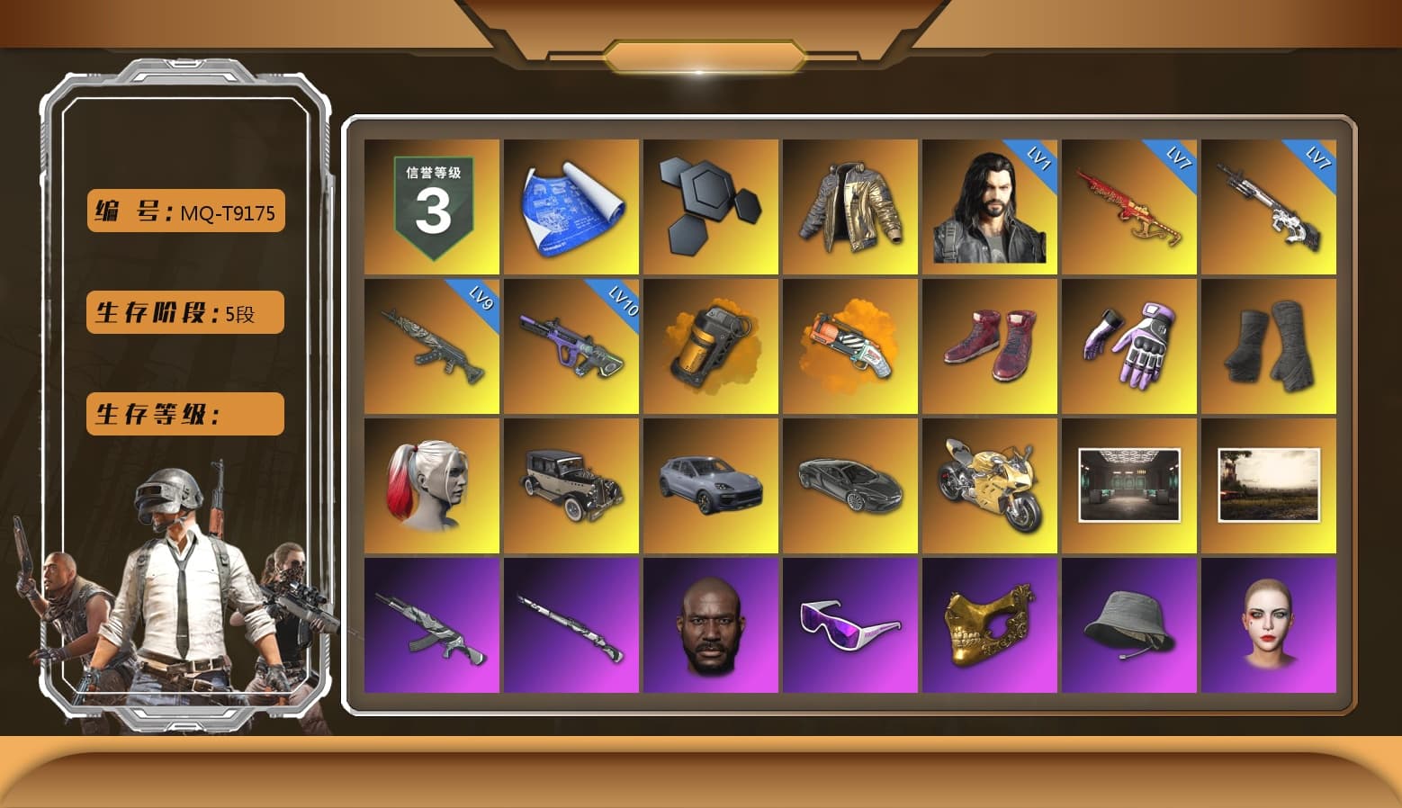 Douyu Biker Jacket, Orange Smoke Grenade, Orange Fog of Fury — M79, Hi-top Trainers (Red), Heybox Gloves, Duncan's Infiltrator Handwraps, Harley Quinn's Hair, «Cayenne Turbo GT» SUV, «Panigale V4 S (Gold Rush)» Motorcycle, Jonathan Kamau, Snow Glasses, PGC 2021 Contingent Chaos Mask, PLAYERUNKNOWN's Bandana, Heavy Fur Coat (Black), Escapee Jacket, Jailbird T-Shirt, Rash Vest, Rash Beixli Xtra Tough Jacket, Polar Bear Feet, Harley Quinn's Hair, Rash Beixli Xtra Tough Jacket, Ghosted — AKM, Ghosted — Kar98k, Harley Quinn's Makeup, PEL 2019 Phase 2 Jacket, XingHun's Tiger Strike Jacket, XingHun's Tiger Strike Pants, NPL 2019 Phase 2 Jacket, PJS 2019 Phase 2 Jacket, Sideshow Bear Feet, Exquisite Pants, XiongDi Hoodie, MET Asia Series Distressed Jeans, StreamerOne, Training Jacket (Green), Full Autumn — M416, Wakgood's M416, Silver Plate — Mini14, Wakgood's AWM, Festive Gloves (Red), Crash Test Handwraps, Diva Glasses (White), Rose-tinted Glasses, HUYA T-shirt, DOUYU T-shirt - 1