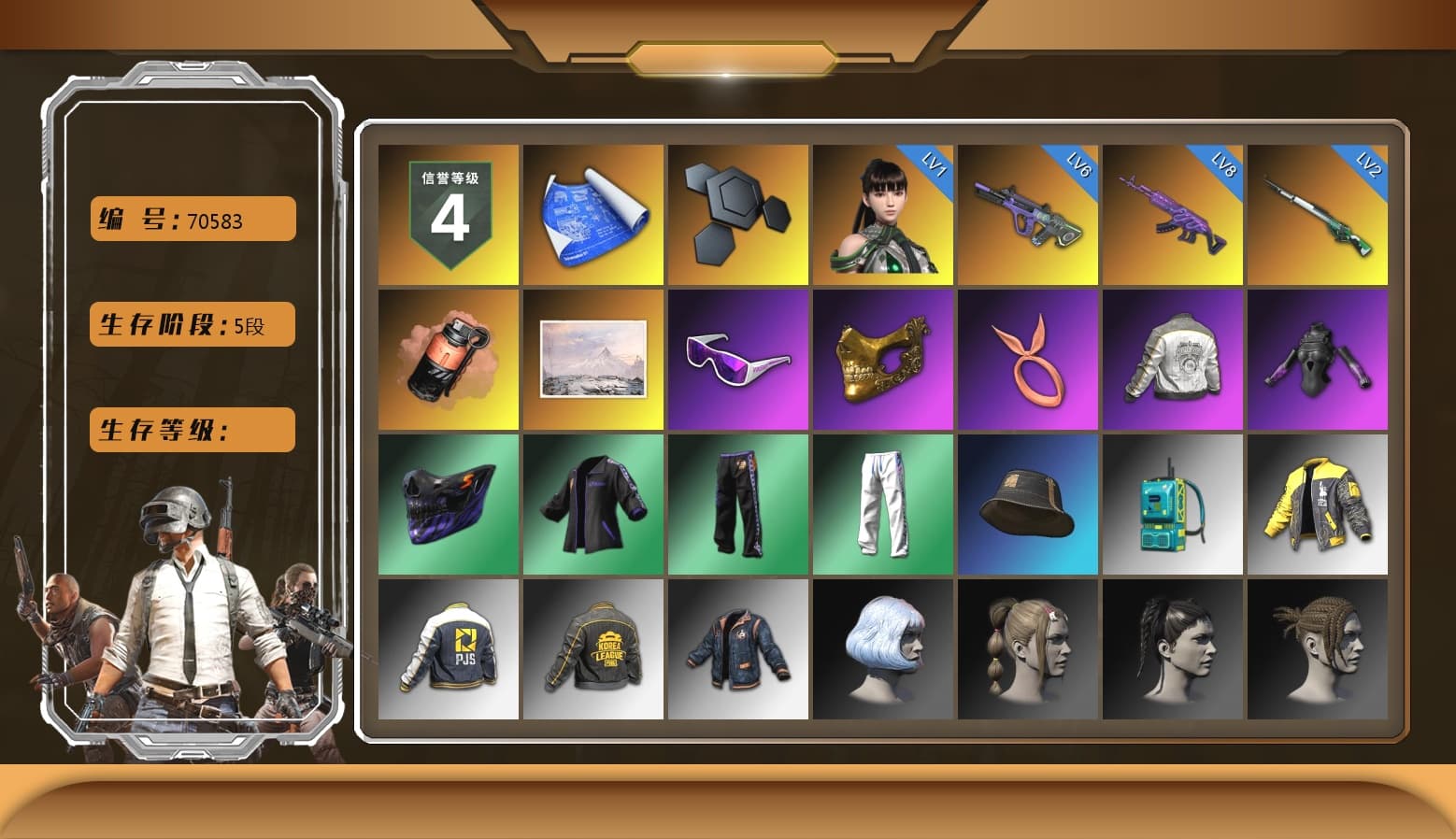Coral Smoke Grenade, Snow Glasses, PGC 2021 Contingent Chaos Mask, PML 2019 Phase 2 Jacket, XingHun's Tiger Strike Pants, PJS 2019 Phase 2 Jacket, PKL 2019 Phase 2 Jacket, Exquisite Pants, StreamerOne, Festive Gloves (Red), Blue Thunder Gloves, 2018 PUBG ALL-STAR T-shirt (Korean) - 1
