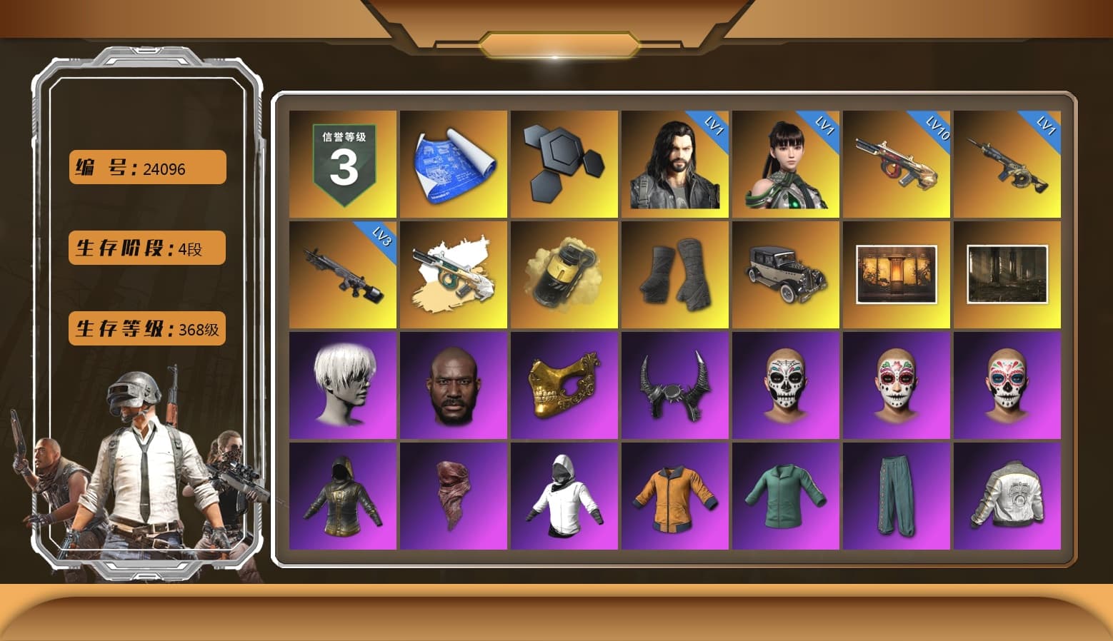 Yellow Smoke Grenade, Duncan's Infiltrator Handwraps, 9S's Hairstyle, Jonathan Kamau, PGC 2021 Contingent Chaos Mask, Demon Biker Horns, PLAYERUNKNOWN's Bandana, Polar Bear Feet, Nier, Harley Quinn's Hair, PML 2019 Phase 2 Jacket, XingHun's Tiger Strike Jacket, XingHun's Tiger Strike Pants, NPL 2019 Phase 2 Jacket, Exquisite Pants, Sha Wujing's Shorts, StreamerOne, Full Autumn — M416, Blue Thunder Gloves, DOUYU T-shirt - 1