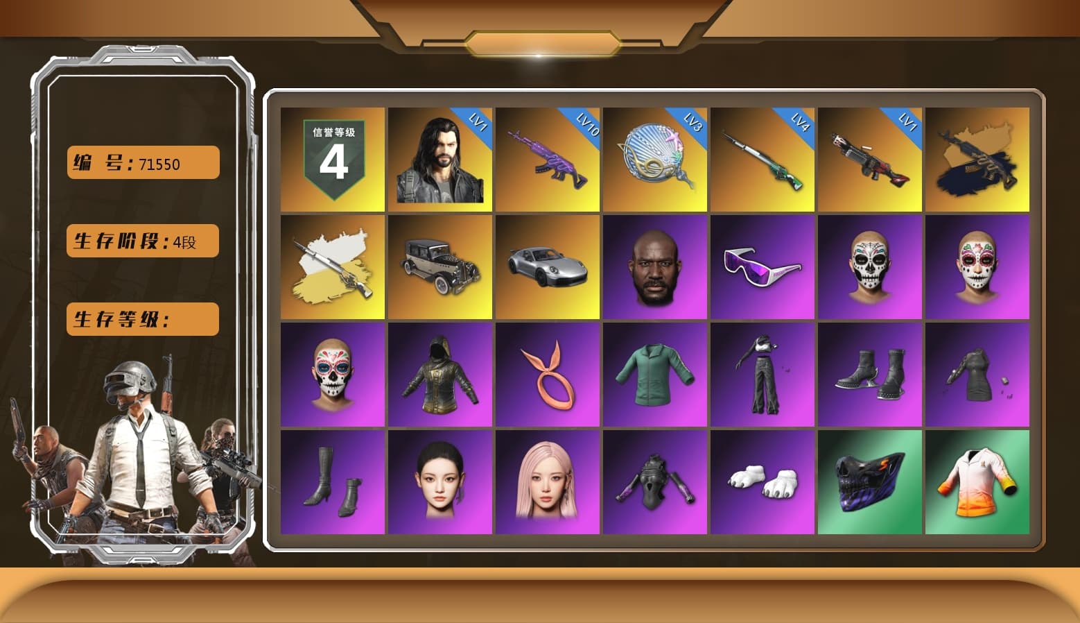 Medusa — Beryl M762 (Gold Charcoal), Cosmic Caliber - Kar98k (White Yellow), «911 Carrera GTS» Sports Car, Jonathan Kamau, Snow Glasses, Aespa, Polar Bear Feet, Harley Quinn's Hair, Exquisite Pants, MET Asia Series Distressed Jeans, Sha Wujing's Shorts - 1