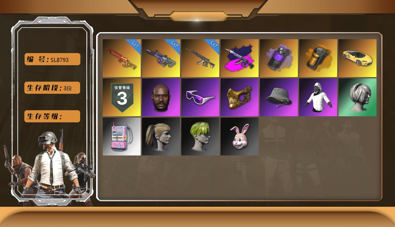 Demon's Touch - ACE32 (Purple Fuchsia), Neon Dream — AUG, Yule Sleigh — Mini14, «McLaren GT Standard (Silica White)» Sports Car, PGC 2021 Contingent Chaos Mask, Snow Glasses, Jonathan Kamau, Hairstyle PGI.S, Nier, Harley Quinn's Hair, «McLaren GT Elite» Sports Car, Purple Smoke Grenade, Orange Smoke Grenade, Demon's Touch — ACE32 - 1