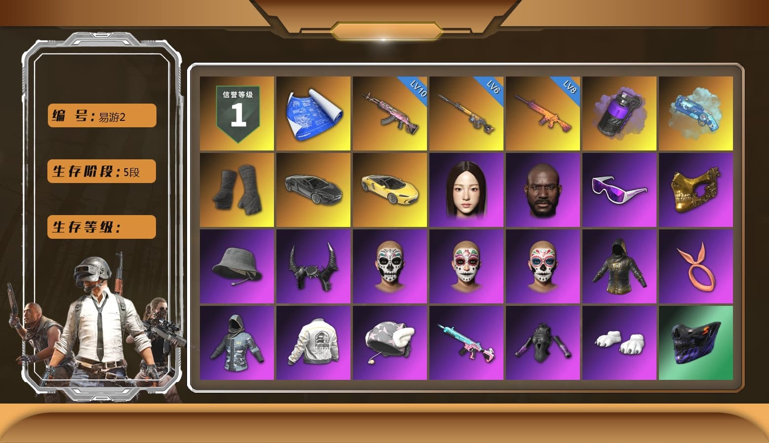 Purple Smoke Grenade, Blue Magical Mist — M79, Duncan's Infiltrator Handwraps, «McLaren GT Elite» Sports Car, Jonathan Kamau, Snow Glasses, PGC 2021 Contingent Chaos Mask, Demon Biker Horns, Pubg X Newjeans, Polar Bear Feet, Hairstyle PGI.S, PEL 2019 Phase 2 Jacket, Sideshow Bear Feet, Sha Wujing's Shorts, DOUYU T-shirt - 1