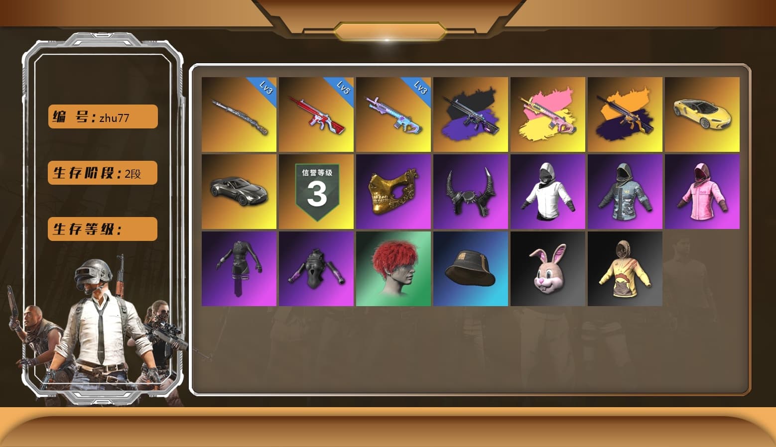 Aespa, No Signal — M416, Tiger Hunter — Kar98k, Hocus Focus — Mk12, Rash Beixli Xtra Tough Jacket, Rash Beixli Xtra Tough Jacket, PGC 2021 Contingent Chaos Mask, Demon Biker Horns, Danucd's Gloves, No Signal — M416 (Purple Charcoal), «V12 Vantage Roadster» Sports Car, No Signal — M416 (Yellow Black) - 1