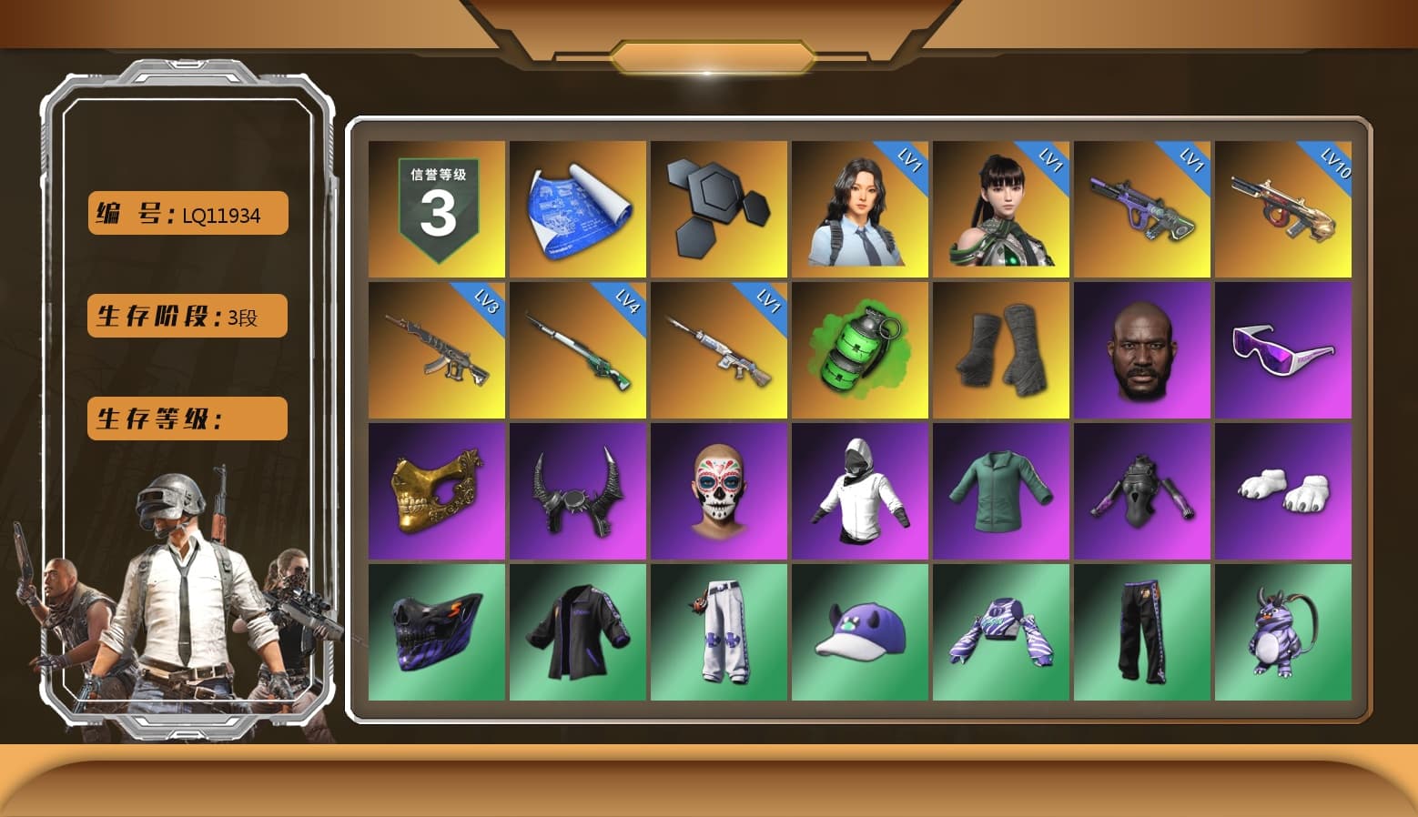 Emerald Smoke Grenade, Duncan's Infiltrator Handwraps, Jonathan Kamau, Snow Glasses, PGC 2021 Contingent Chaos Mask, Demon Biker Horns, Polar Bear Feet, NPL 2019 Phase 2 Jacket, PJS 2019 Phase 2 Jacket, Exquisite Pants, StreamerOne, Blue Thunder Gloves, HUYA T-shirt, DOUYU T-shirt - 1
