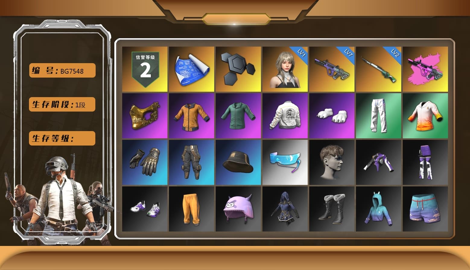 PGC 2021 Contingent Chaos Mask, Polar Bear Feet, PEL 2019 Phase 2 Jacket, XingHun's Tiger Strike Pants, Sha Wujing's Shorts, StreamerOne - 1