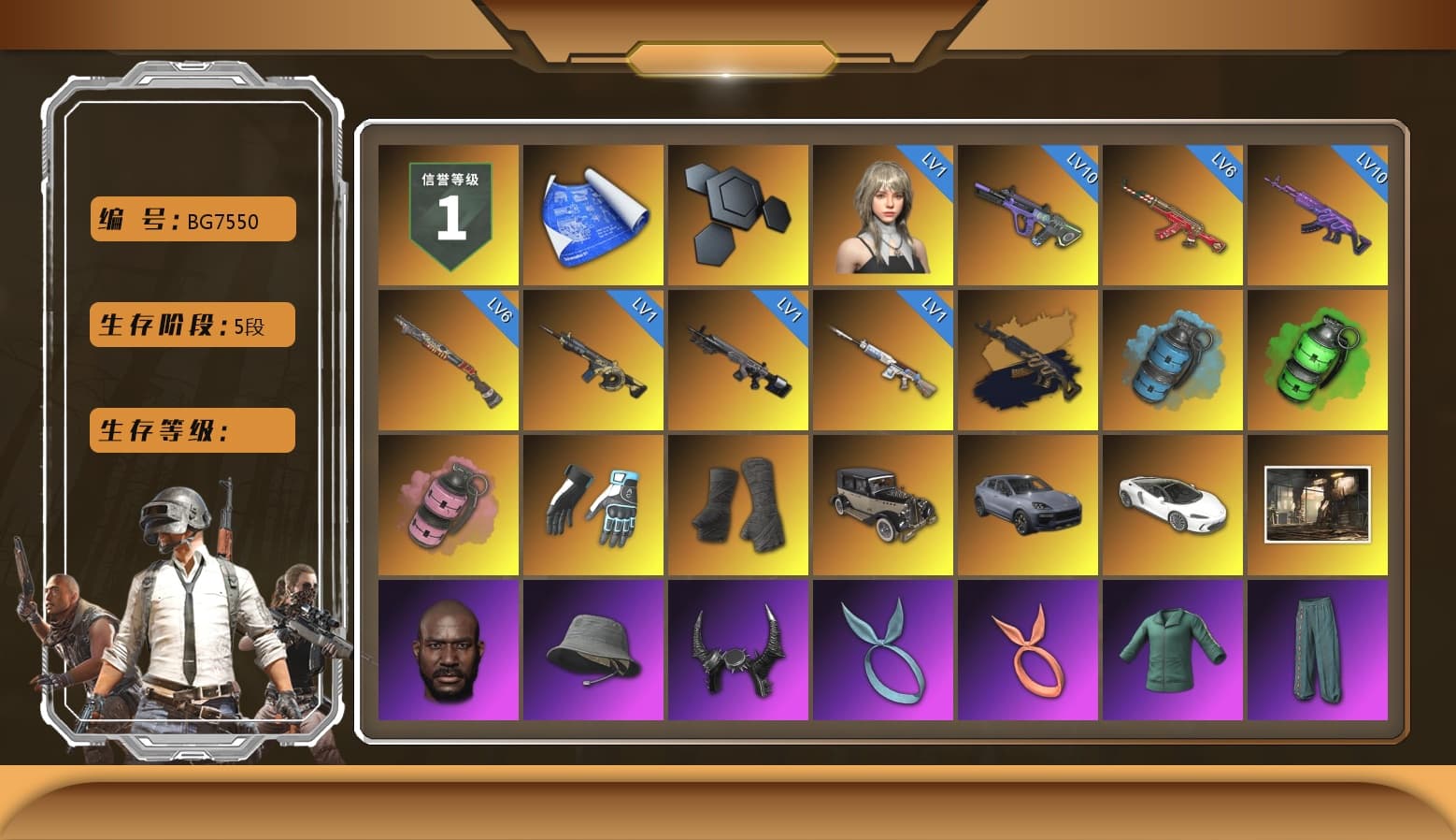 Medusa — Beryl M762 (Gold Charcoal), Azure Smoke Grenade, Emerald Smoke Grenade, Pink Smoke Grenade, Shroud's Gloves, Duncan's Infiltrator Handwraps, «Cayenne Turbo GT» SUV, Jonathan Kamau, Demon Biker Horns, Kansas Headband, Rash Beixli Xtra Tough Jacket, Aespa, Polar Bear Feet, Harley Quinn's Hair, Hairstyle PGI.S, Rash Beixli Xtra Tough Jacket, Shroud's Varsity Jacket, NeoticaCH's Shirt, Ryan the Lion Hoodie, PGI 2018 «Four Angry Men» Hoodie, PML 2019 Phase 2 Jacket, PEL 2019 Phase 2 Jacket, XingHun's Tiger Strike Jacket, XingHun's Tiger Strike Pants, NPL 2019 Phase 2 Jacket, PKL 2019 Phase 2 Jacket, Sideshow Bear Feet, Exquisite Pants, MET Asia Series Distressed Jeans, Bengal Blade - SCAR-L, Festive Gloves (Red), shroud's Cloth Mask, HUYA T-shirt - 1