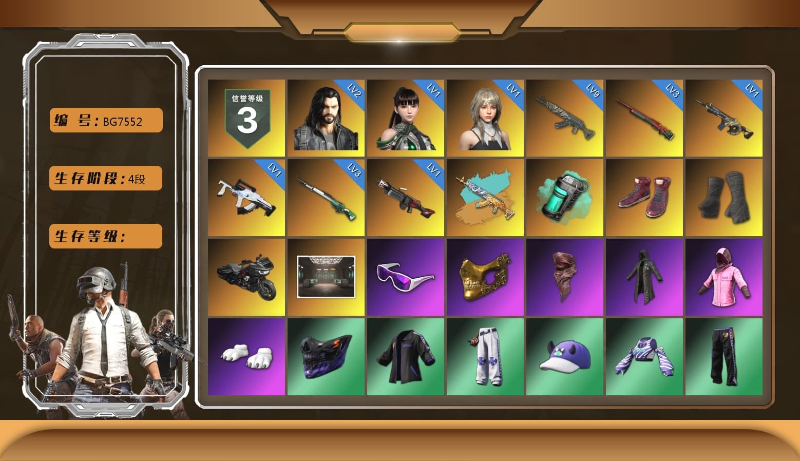 Teal Smoke Grenade, Hi-top Trainers (Red), Duncan's Infiltrator Handwraps, Snow Glasses, PGC 2021 Contingent Chaos Mask, PLAYERUNKNOWN's Bandana, Heavy Fur Coat (Black), Rash Beixli Xtra Tough Jacket, Polar Bear Feet, Rash Beixli Xtra Tough Jacket, PJS 2019 Phase 2 Jacket, Full Autumn — M416 - 1