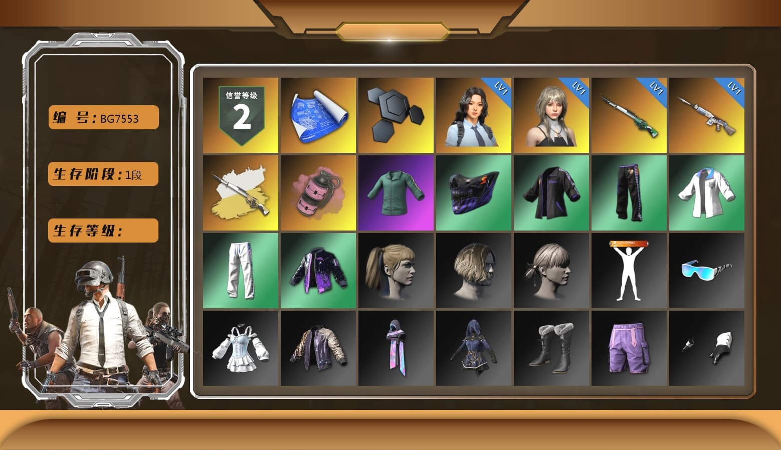 Cosmic Caliber - Kar98k (White Yellow), Pink Smoke Grenade, Harley Quinn's Hair, XingHun's Tiger Strike Jacket, XingHun's Tiger Strike Pants, StreamerOne - 1