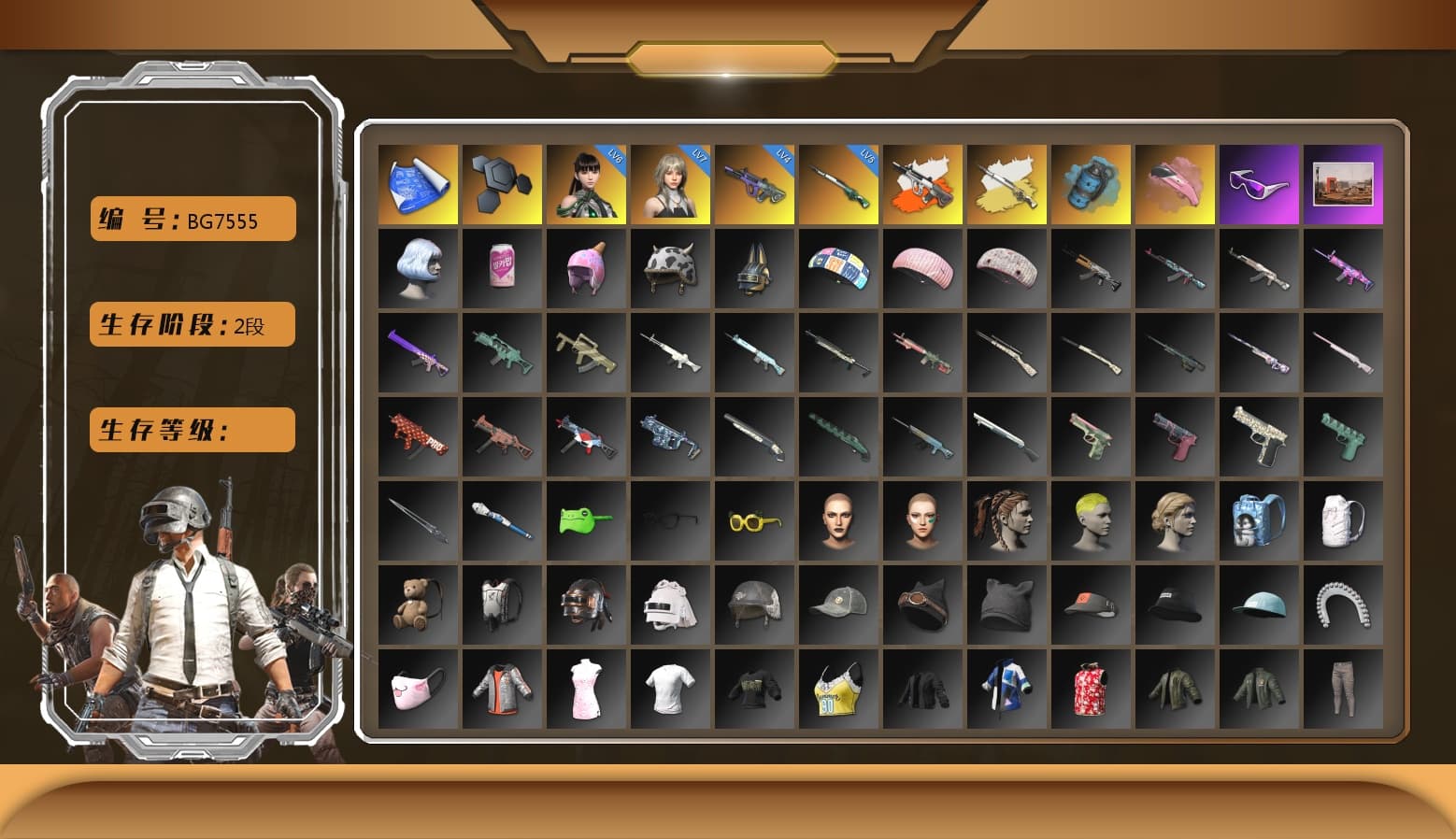 Neon Dream - AUG (White Orange), Cosmic Caliber - Kar98k (White Yellow), Azure Smoke Grenade, Snow Glasses - 1
