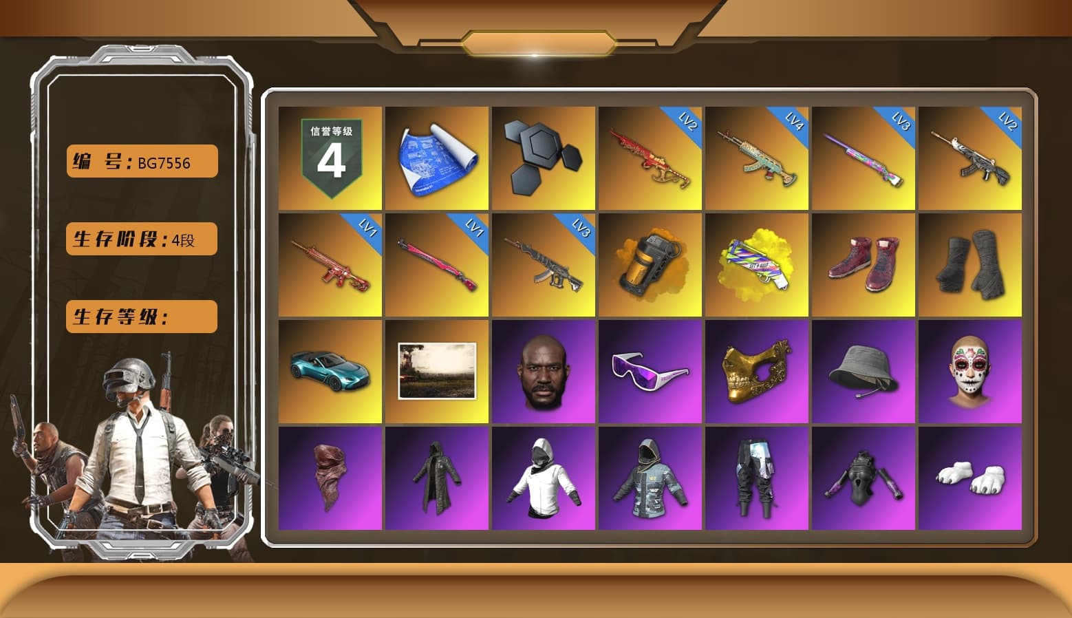 Orange Smoke Grenade, Yellow Fog of Fury — M79, Hi-top Trainers (Red), Duncan's Infiltrator Handwraps, «V12 Vantage Roadster (Luxe)» Sports Car, Jonathan Kamau, Snow Glasses, PGC 2021 Contingent Chaos Mask, PLAYERUNKNOWN's Bandana, Heavy Fur Coat (Black), Polar Bear Feet, Harley Quinn's Hair, Hairstyle PGI.S, Rash Beixli Xtra Tough Jacket, XiongDi Hoodie, Sha Wujing's Shorts, StreamerOne, Full Autumn — M416, Crash Test Handwraps, HUYA T-shirt - 1