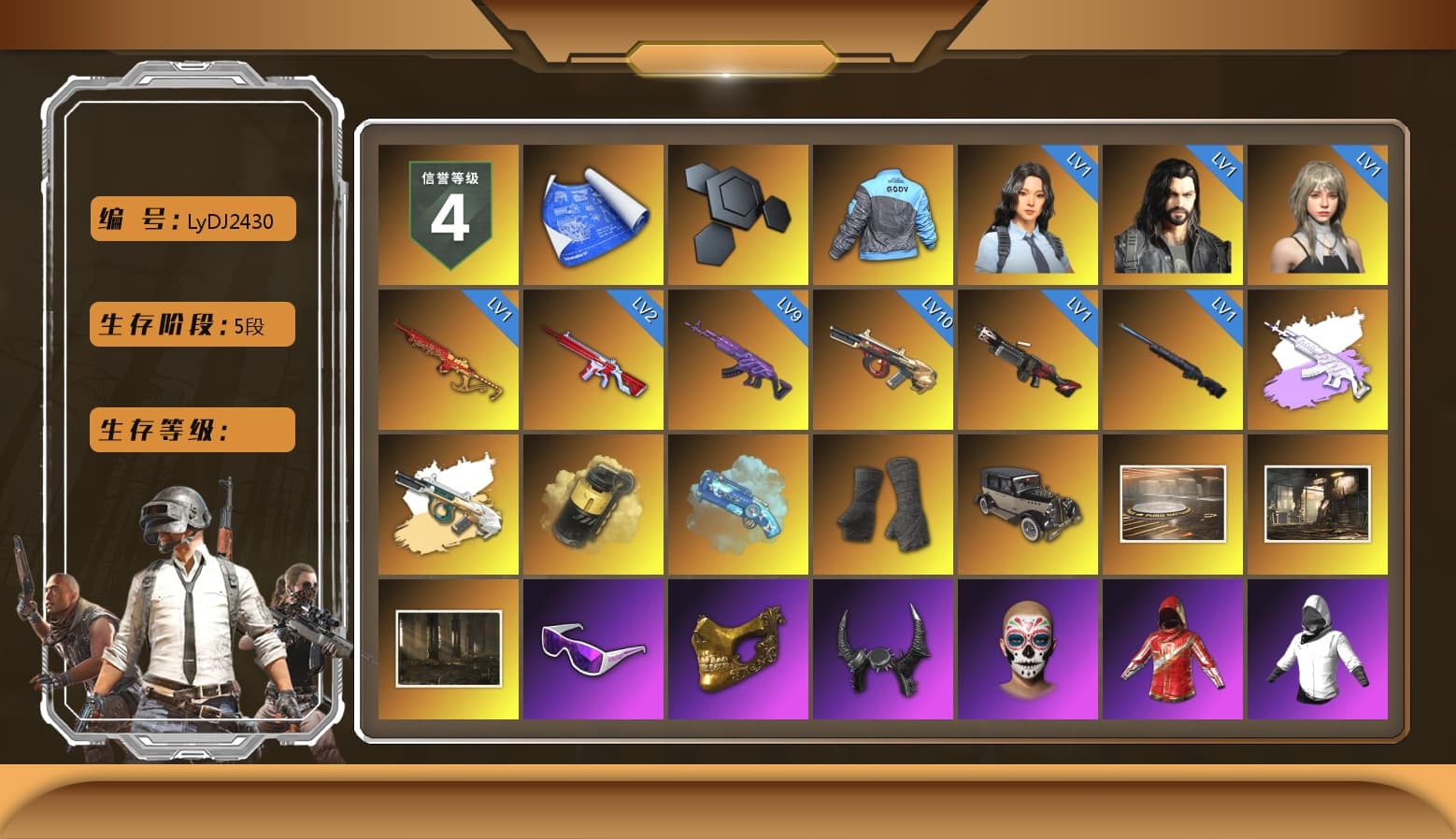 Medusa — Beryl M762 (Gray Purple), Yellow Smoke Grenade, Blue Magical Mist — M79, Duncan's Infiltrator Handwraps, Snow Glasses, PGC 2021 Contingent Chaos Mask, Demon Biker Horns, Rash Beixli Xtra Tough Jacket, Aespa, Harley Quinn's Hair, Rash Beixli Xtra Tough Jacket, PEL 2019 Phase 2 Jacket, XingHun's Tiger Strike Jacket, XingHun's Tiger Strike Pants, NPL 2019 Phase 2 Jacket, PJS 2019 Phase 2 Jacket, Exquisite Pants, MET Asia Series Distressed Jeans, StreamerOne, Training Jacket (Green), Blue Thunder Gloves, HUYA T-shirt, «Chiron» Sports Car - 1