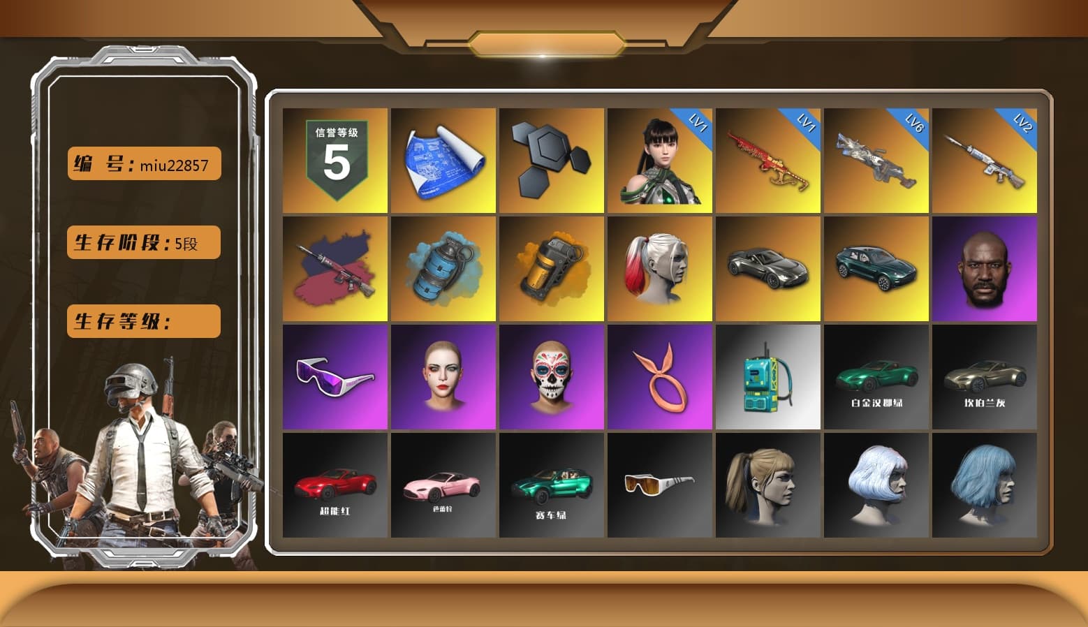 Pretend Prototype - SLR (Navy Red), Azure Smoke Grenade, Orange Smoke Grenade, Harley Quinn's Hair, «V12 Vantage Roadster» Sports Car, «DBX707» SUV, Jonathan Kamau, Snow Glasses, Harley Quinn's Hair, Harley Quinn's Makeup, «DBX707» SUV, Full Autumn — M416 - 1
