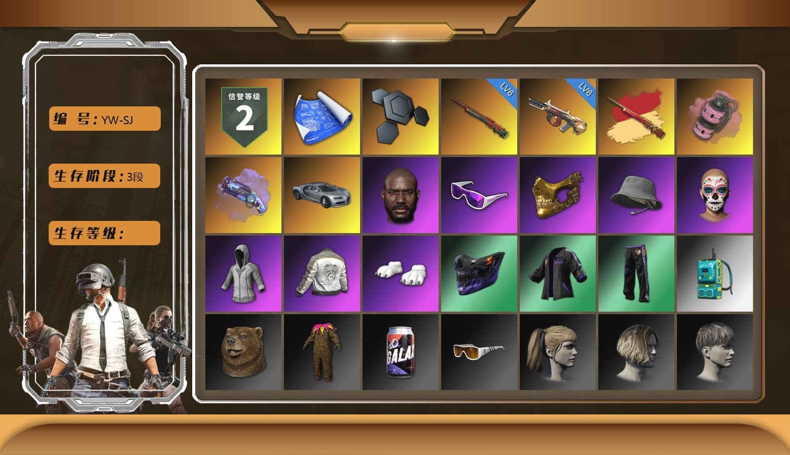 Pink Smoke Grenade, Purple Magical Mist — M79, Jonathan Kamau, Snow Glasses, PGC 2021 Contingent Chaos Mask, Polar Bear Feet, Harley Quinn's Hair, Sacriel's Hoodie, PML 2019 Phase 2 Jacket, Sideshow Bear Feet, StreamerOne, Full Autumn — M416 - 1