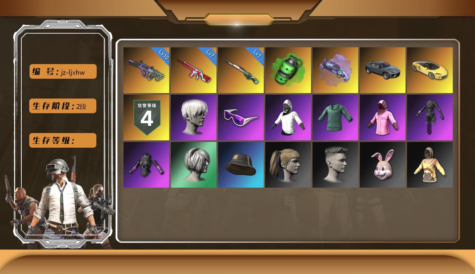 Emerald Smoke Grenade, No Signal — M416 [MAX], Neon Dream — AUG, Rash Beixli Xtra Tough Jacket, Danucd's Gloves, Nier, Rash Beixli Xtra Tough Jacket, Snow Glasses, 9S's Hairstyle, Harley Quinn's Hair, Purple Magical Mist — M79, Aespa, Cosmic Caliber - Kar98k - 1