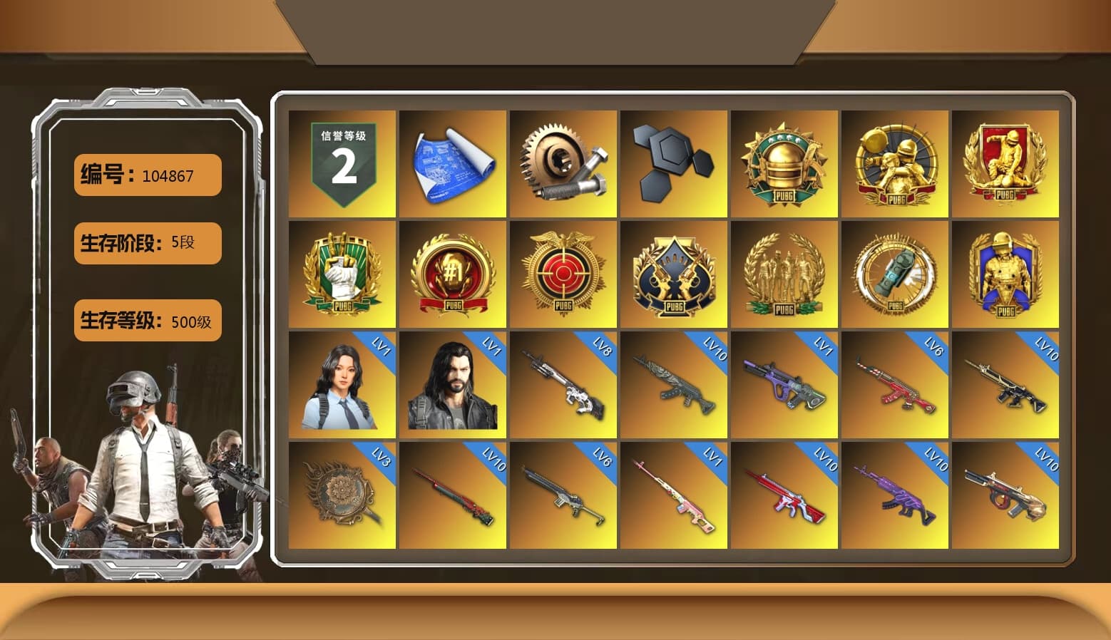 Rest in Pink — Dragunov [1], Shroud's Gloves, Zhu Bajie — M416 (Magenta Peach), No Signal — M416 (Purple Charcoal), Demon's Touch - ACE32 (Purple Fuchsia), Purple Smoke Grenade, Azure Smoke Grenade, Emerald Smoke Grenade, Magenta Smoke Grenade, Yellow Smoke Grenade, Orange Fog of Fury — M79, Purple Magical Mist — M79, Hi-top Trainers (Red), Duncan's Infiltrator Handwraps, «Chiron» Sports Car, «Countach LPI 800-4» Sports Car, «Urus S» SUV, «V12 Vantage Roadster» Sports Car, «Panigale V4 S (Jaded)» Motorcycle, «Panigale V4 S (Pitch Black)» Motorcycle, 9S's Hairstyle, Jonathan Kamau, Snow Glasses, PGC 2021 Contingent Chaos Mask, PLAYERUNKNOWN's Bandana, Heavy Fur Coat (Black), Escapee Jacket, Jailbird T-Shirt, Rash Vest, Rash Beixli Xtra Tough Jacket, Pubg X Newjeans, Aespa, Polar Bear Feet, Nier, Harley Quinn's Hair, Hairstyle PGI.S, Rash Beixli Xtra Tough Jacket, Shroud's Varsity Jacket, The Mau5 Hat, PGI 2018 «Four Angry Men» Hoodie, PEL 2019 Phase 2 Jacket, NPL 2019 Phase 2 Jacket, PJS 2019 Phase 2 Jacket, PKL 2019 Phase 2 Jacket, StreamerOne, Blue Thunder Gloves, Rose-tinted Glasses, shroud's Cloth Mask, DOUYU T-shirt, Sideshow Bear Feet - 1