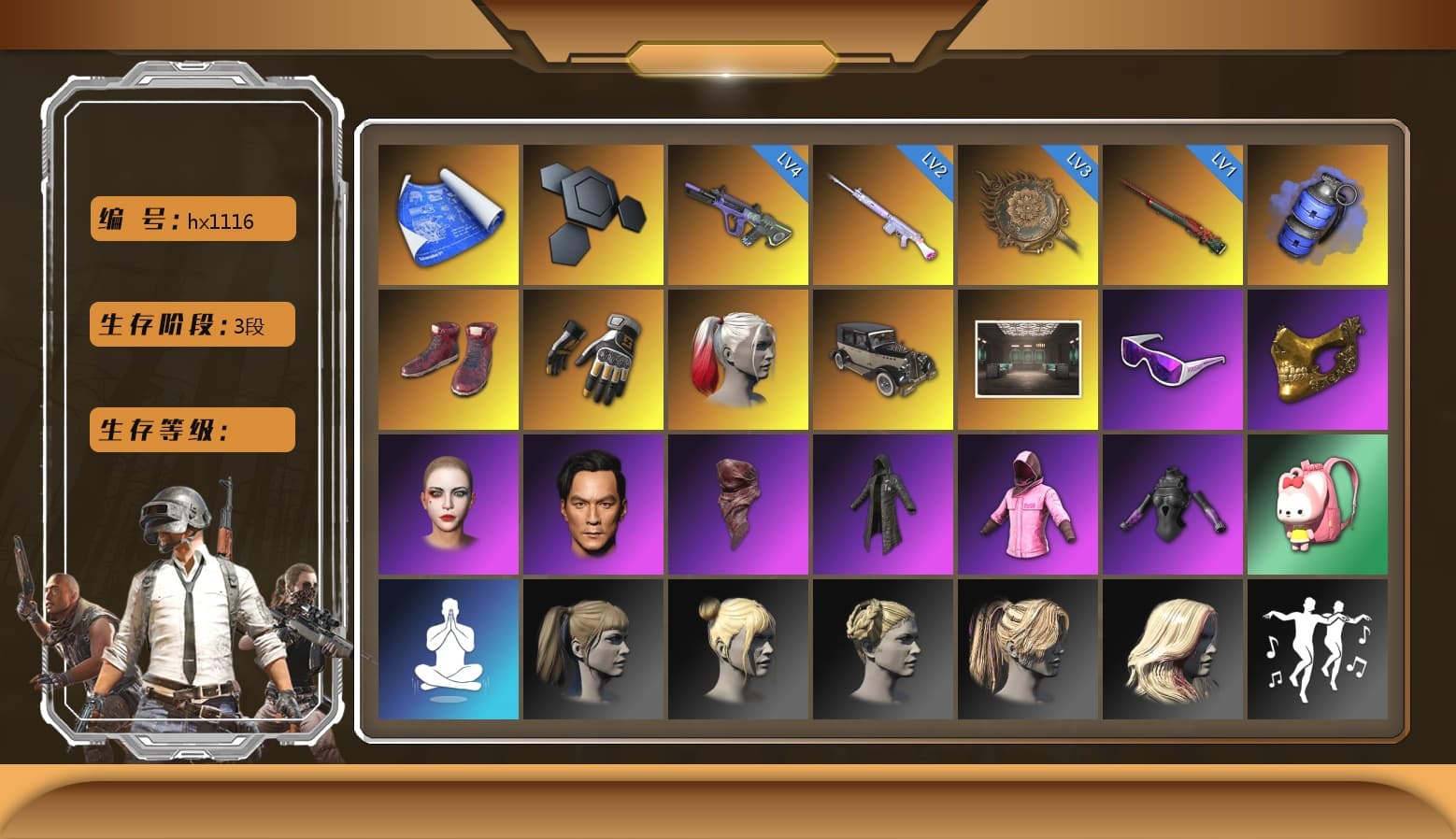 Blue Smoke Grenade, Hi-top Trainers (Red), Swagger's Gloves, Harley Quinn's Hair, Snow Glasses, PGC 2021 Contingent Chaos Mask, PLAYERUNKNOWN's Bandana, Heavy Fur Coat (Black), Rash Beixli Xtra Tough Jacket, Harley Quinn's Hair, Rash Beixli Xtra Tough Jacket, Harley Quinn's Makeup, StreamerOne, Full Autumn — M416, HUYA T-shirt - 1