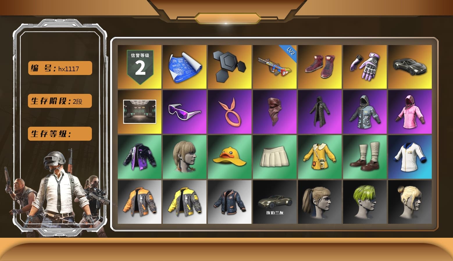 Hi-top Trainers (Red), Heybox Gloves, «V12 Vantage Roadster» Sports Car, Snow Glasses, PLAYERUNKNOWN's Bandana, Heavy Fur Coat (Black), Rash Beixli Xtra Tough Jacket, Harley Quinn's Hair, Hairstyle PGI.S, Rash Beixli Xtra Tough Jacket, XiongDi Hoodie, Sha Wujing's Shorts, StreamerOne, Full Autumn — M416, HUYA T-shirt - 1