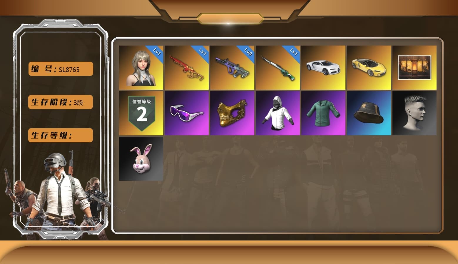 Glasya [1], Neon Dream — AUG, Yule Sleigh — Mini14, «Chiron» Sports Car, PGC 2021 Contingent Chaos Mask, Snow Glasses, «Chiron» Sports Car, Cosmic Caliber - Kar98k - 1