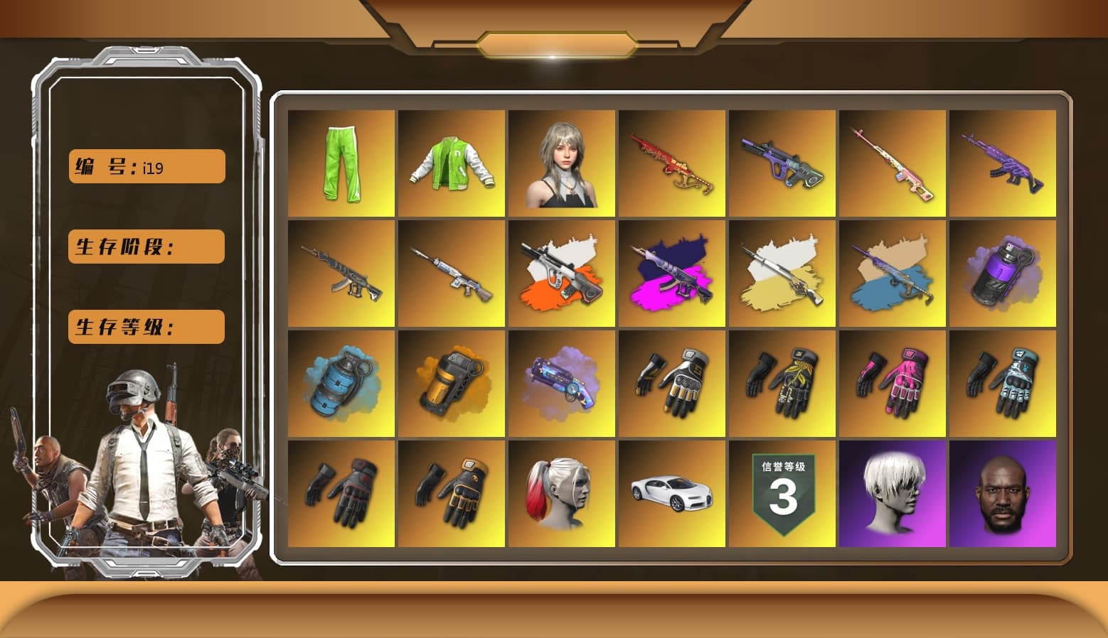 Rest in Pink — Dragunov [1], NVIDIA Varsity Jacket, Neon Dream - AUG (White Orange), Demon's Touch - ACE32 (Purple Fuchsia), Cosmic Caliber - Kar98k (White Yellow), Cosmic Caliber - Kar98k, Yule Sleigh - Mini14 (Gold Blue), Purple Smoke Grenade, Azure Smoke Grenade, Orange Smoke Grenade, Purple Magical Mist — M79, Swagger's Gloves, Break's Gloves, Hambinooo's Gloves, Danucd's Gloves, spajKK's Gloves, Mazarin1k's Gloves, Ashek's Gloves, PGI Title Wraps, Harley Quinn's Hair, «Chiron» Sports Car, chocoTaco's Beryl M762, 9S's Hairstyle, Jonathan Kamau, PGC 2021 Contingent Chaos Mask, Kansas Headband, La Catrina Makeup, SOOP T-Shirt, Aespa, Polar Bear Feet, Nier, MadDog — M16A4, Harley Quinn's Makeup, FireDragon's Shirt, BierbankB's Shirt, PML 2019 Phase 2 Jacket, MakataO's Shirt, XingHun's Tiger Strike Jacket, XingHun's Tiger Strike Pants, NPL 2019 Phase 2 Jacket, PJS 2019 Phase 2 Jacket, PKL 2019 Phase 2 Jacket, chocoTaco's Parachute, StreamerOne, Training Jacket (Green), Silver Plate — M416, Crimson Snowflake - QBZ, PGC 2019 - AKM, XingHun's AKM, PGC 2019 — SCAR-L, ReleeN's SLR, BreaK's SLR, Mazarin1k's SLR, PGC 2019 — Mini14, Refined Aeolus — Vector, PGC 2019 — Pan, PUBG Nations Cup 2019 Pan, Festive Gloves (Red), Blue Thunder Gloves, Diva Glasses (White), Mithrain's Varsity Jacket, 2018 PUBG ALL-STAR T-shirt (Korean), HUYA T-shirt, DOUYU T-shirt, Hanna - 1