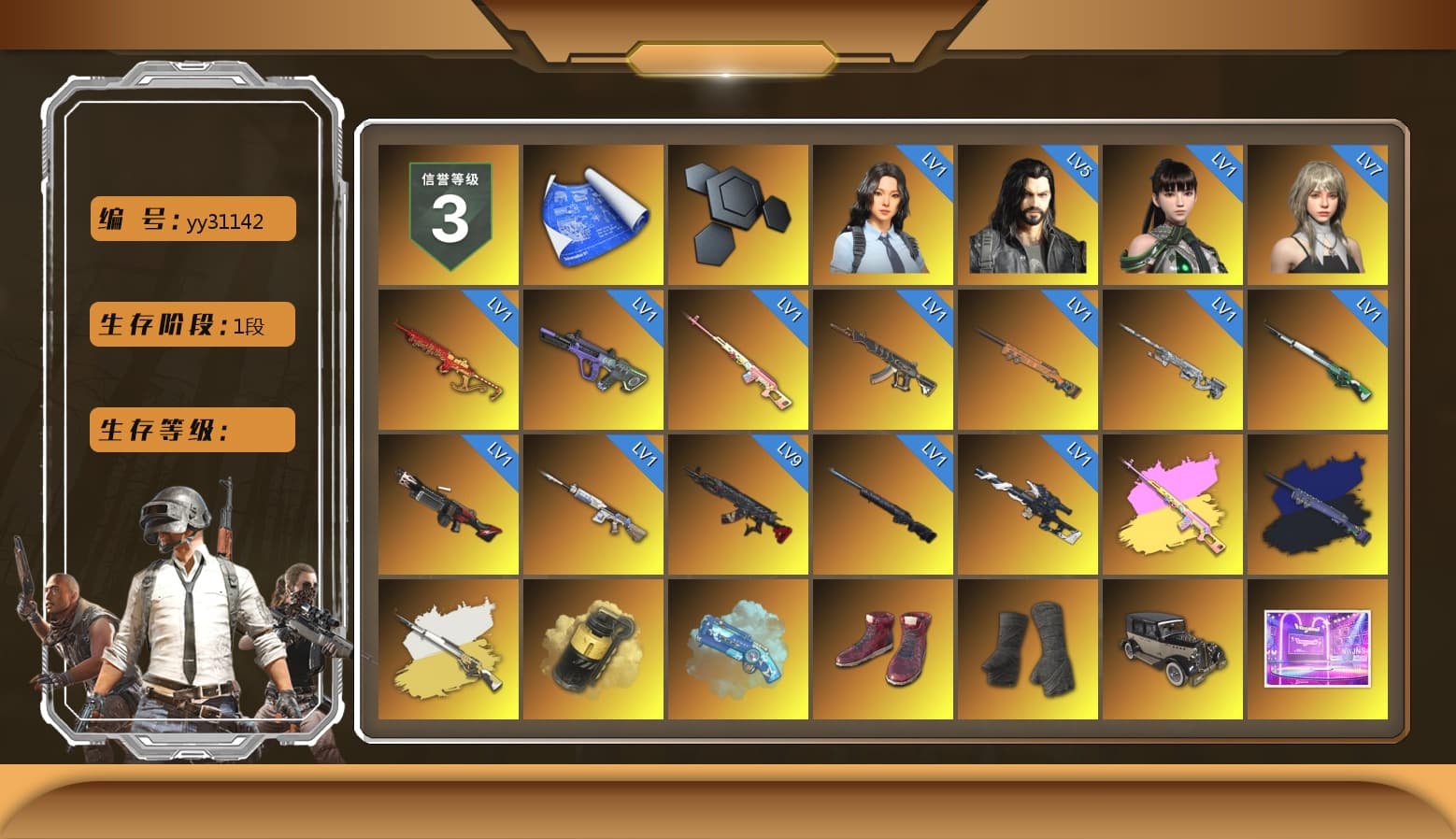Rest in Pink — Dragunov [1], Rest in Pink - Dragunov (Pink Yellow), Final Serenade — M24 (Blue Black), Cosmic Caliber - Kar98k (White Yellow), Yellow Smoke Grenade, Blue Magical Mist — M79, Hi-top Trainers (Red), Duncan's Infiltrator Handwraps, PGC 2021 Contingent Chaos Mask, PLAYERUNKNOWN's Bandana, Heavy Fur Coat (Black), Rash Beixli Xtra Tough Jacket, Harley Quinn's Hair, Rash Beixli Xtra Tough Jacket, XingHun's Tiger Strike Jacket, XingHun's Tiger Strike Pants, Full Autumn — M416, HUYA T-shirt - 1