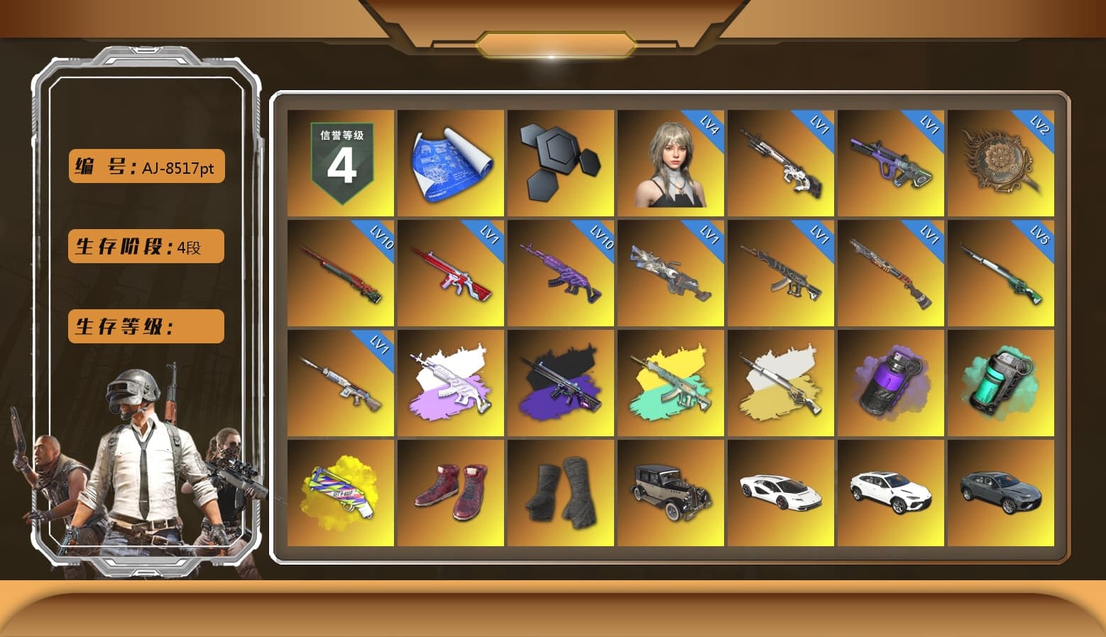 Medusa — Beryl M762 (Gray Purple), No Signal — M416 (Purple Charcoal), Cosmic Caliber - Kar98k (White Yellow), Purple Smoke Grenade, Teal Smoke Grenade, Yellow Fog of Fury — M79, Hi-top Trainers (Red), Duncan's Infiltrator Handwraps, «Countach LPI 800-4» Sports Car, «Urus S» SUV, «Panigale V4 S (Ducati Red)» Motorcycle, 9S's Hairstyle, Jonathan Kamau, Snow Glasses, PGC 2021 Contingent Chaos Mask, PLAYERUNKNOWN's Bandana, Heavy Fur Coat (Black), Pubg X Newjeans, Polar Bear Feet, Nier, Harley Quinn's Hair, Hairstyle PGI.S, NPL 2019 Phase 2 Jacket, PKL 2019 Phase 2 Jacket, Sideshow Bear Feet, XiongDi Hoodie, Sha Wujing's Shorts, StreamerOne, GPT 2025 Four Angry Men Jacket, Full Autumn — M416, HUYA T-shirt, DOUYU T-shirt, «Chiron» Sports Car - 1