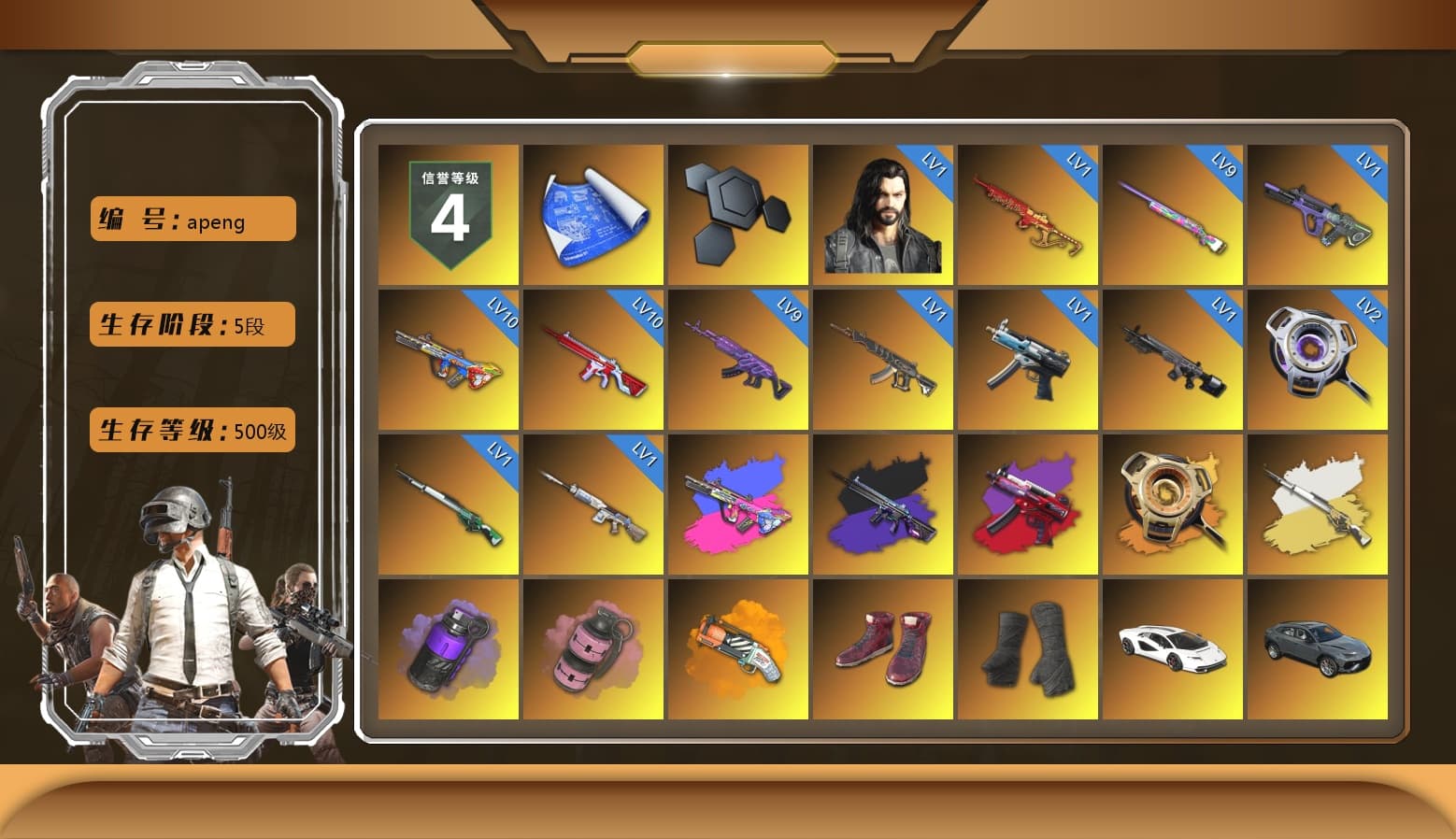 No Signal — M416 (Purple Charcoal), Void — Pan (Yellow Orange), Cosmic Caliber - Kar98k (White Yellow), Purple Smoke Grenade, Pink Smoke Grenade, Orange Fog of Fury — M79, Hi-top Trainers (Red), Duncan's Infiltrator Handwraps, «Countach LPI 800-4» Sports Car, «DBX707» SUV, 9S's Hairstyle, Jonathan Kamau, Snow Glasses, PGC 2021 Contingent Chaos Mask, Demon Biker Horns, La Catrina Makeup, Pubg X Newjeans, Aespa, Polar Bear Feet, Nier, Harley Quinn's Hair, "CVO™ Road Glide® ST" Motorcycle, PEL 2019 Phase 2 Jacket, XingHun's Tiger Strike Jacket, XingHun's Tiger Strike Pants, NPL 2019 Phase 2 Jacket, PJS 2019 Phase 2 Jacket, «DBX707» SUV, Sideshow Bear Feet, Exquisite Pants, XiongDi Hoodie, Sha Wujing's Shorts, StreamerOne, GPT 2025 Four Angry Men Jacket, Full Autumn — M416, Blue Thunder Gloves, HUYA T-shirt, DOUYU T-shirt - 1