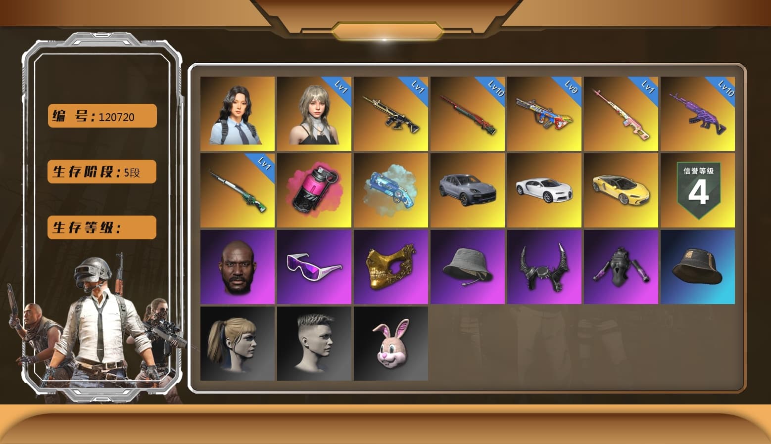 Sun Wukong — M24 [MAX], Bumper Blaster — AUG [MAX], Magenta Smoke Grenade, Glasya [1], Medusa — Beryl M762, Zhu Bajie — M416, «Chiron» Sports Car, Hanna, Harley Quinn's Hair, Jonathan Kamau, PGC 2021 Contingent Chaos Mask, Snow Glasses, Demon Biker Horns, Blue Magical Mist — M79, «Chiron» Sports Car, «Cayenne Turbo GT» SUV, Cosmic Caliber - Kar98k - 1