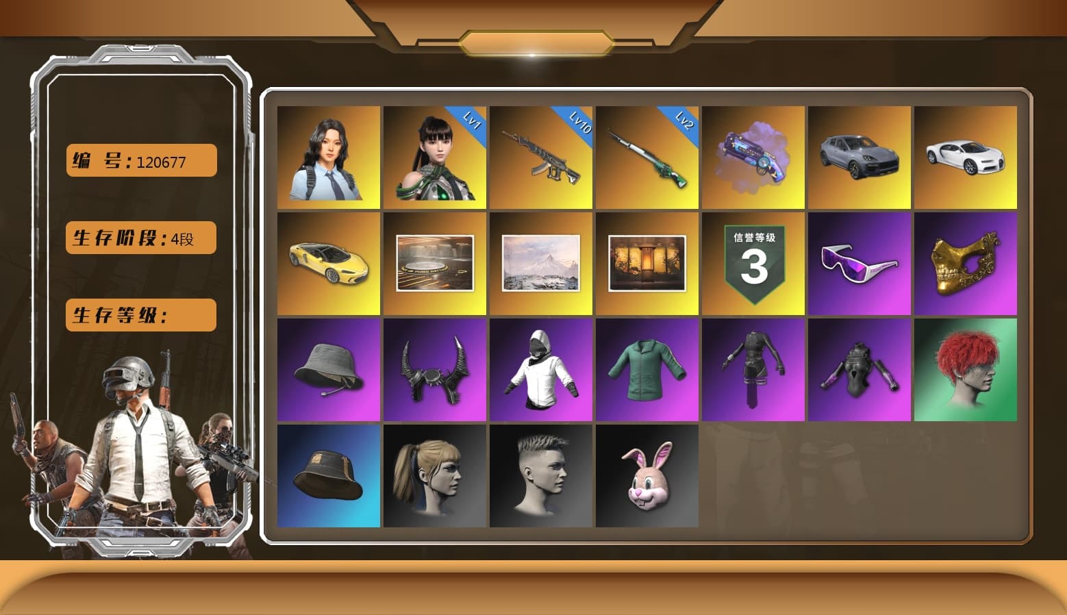 Purple Magical Mist — M79, «Chiron» Sports Car, Hanna, Harley Quinn's Hair, PGC 2021 Contingent Chaos Mask, Snow Glasses, Demon Biker Horns, Demon's Touch — ACE32, Aespa, «Chiron» Sports Car, «Cayenne Turbo GT» SUV, Cosmic Caliber - Kar98k, EVE - 1