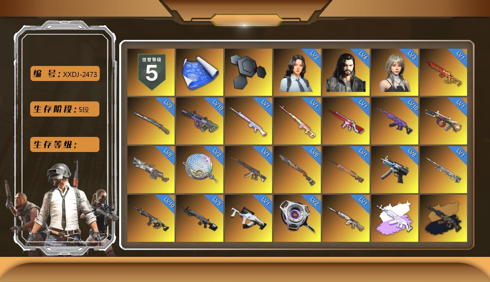 Rest in Pink — Dragunov [1], Medusa — Beryl M762 (Gray Purple), Medusa — Beryl M762 (Gold Charcoal), Neon Dream - AUG (White Orange), Rest in Pink - Dragunov (Pink Yellow), Obscura - Mk12 (Silver Fuchsia), Time Keeper - M416 (Gray Green), Absolute Zero - Groza (Yellow Coral), Void — Pan (Yellow Orange), Purple Smoke Grenade, Azure Smoke Grenade, Orange Smoke Grenade, Magenta Smoke Grenade, Yellow Smoke Grenade, Pink Smoke Grenade, Purple Magical Mist — M79, «Panamera Turbo S» Sedan, «911 Carrera GTS» Sports Car, «Cayenne Turbo GT» SUV, «Chiron» Sports Car, «V12 Vantage Roadster (Luxe)» Sports Car, 9S's Hairstyle, Jonathan Kamau, PGC 2021 Contingent Chaos Mask, Aespa, Polar Bear Feet, Nier, Harley Quinn's Hair, Rash Beixli Xtra Tough Jacket, PML 2019 Phase 2 Jacket, PEL 2019 Phase 2 Jacket, XingHun's Tiger Strike Jacket, XingHun's Tiger Strike Pants, PJS 2019 Phase 2 Jacket, PKL 2019 Phase 2 Jacket, Sideshow Bear Feet, StreamerOne, GPT 2025 Four Angry Men Jacket, HUYA T-shirt - 1