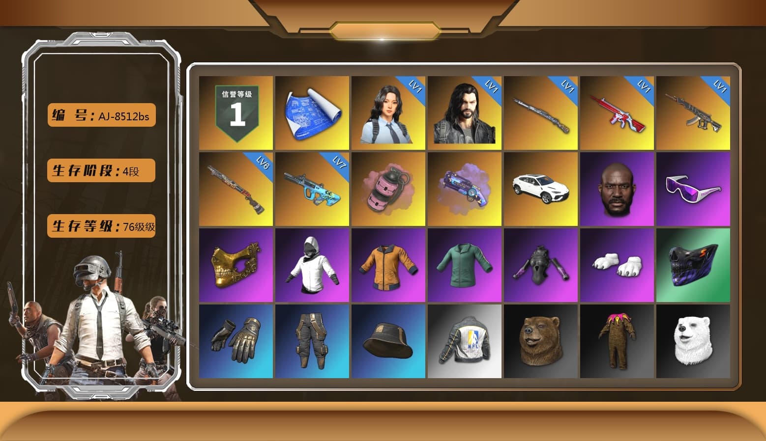 Pink Smoke Grenade, Purple Magical Mist — M79, «Urus S» SUV, Jonathan Kamau, Snow Glasses, PGC 2021 Contingent Chaos Mask, Polar Bear Feet, Harley Quinn's Hair, NPL 2019 Phase 2 Jacket, Sideshow Bear Feet, Exquisite Pants, StreamerOne, Training Jacket (Green), Festive Gloves (Red), Blue Thunder Gloves - 1