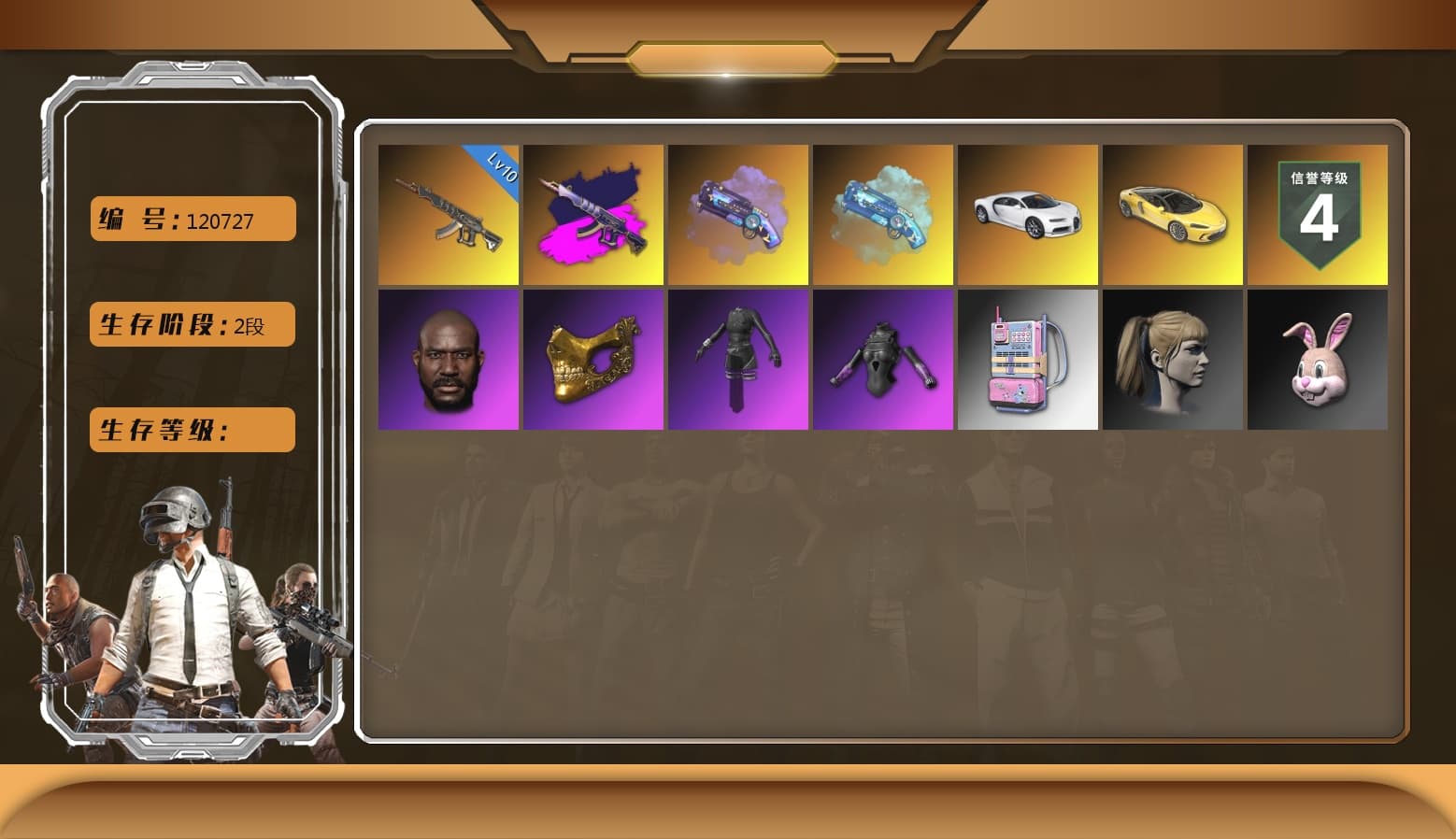 Purple Magical Mist — M79, «Chiron» Sports Car, PGC 2021 Contingent Chaos Mask, Jonathan Kamau, Harley Quinn's Hair, Demon's Touch — ACE32, Blue Magical Mist — M79, Aespa, «Chiron» Sports Car, Demon's Touch - ACE32 (Purple Fuchsia) - 1